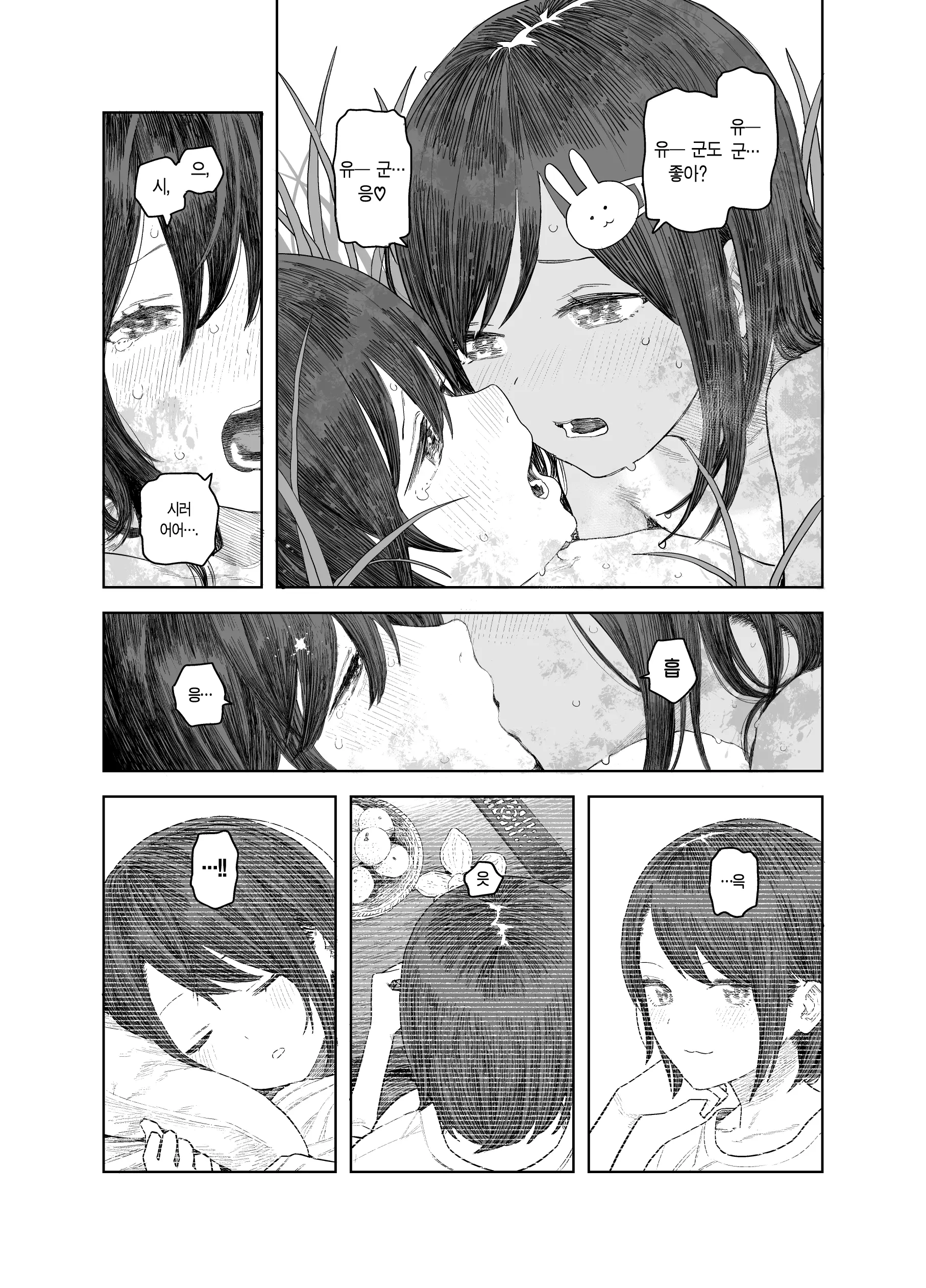 웹툰 이미지 26