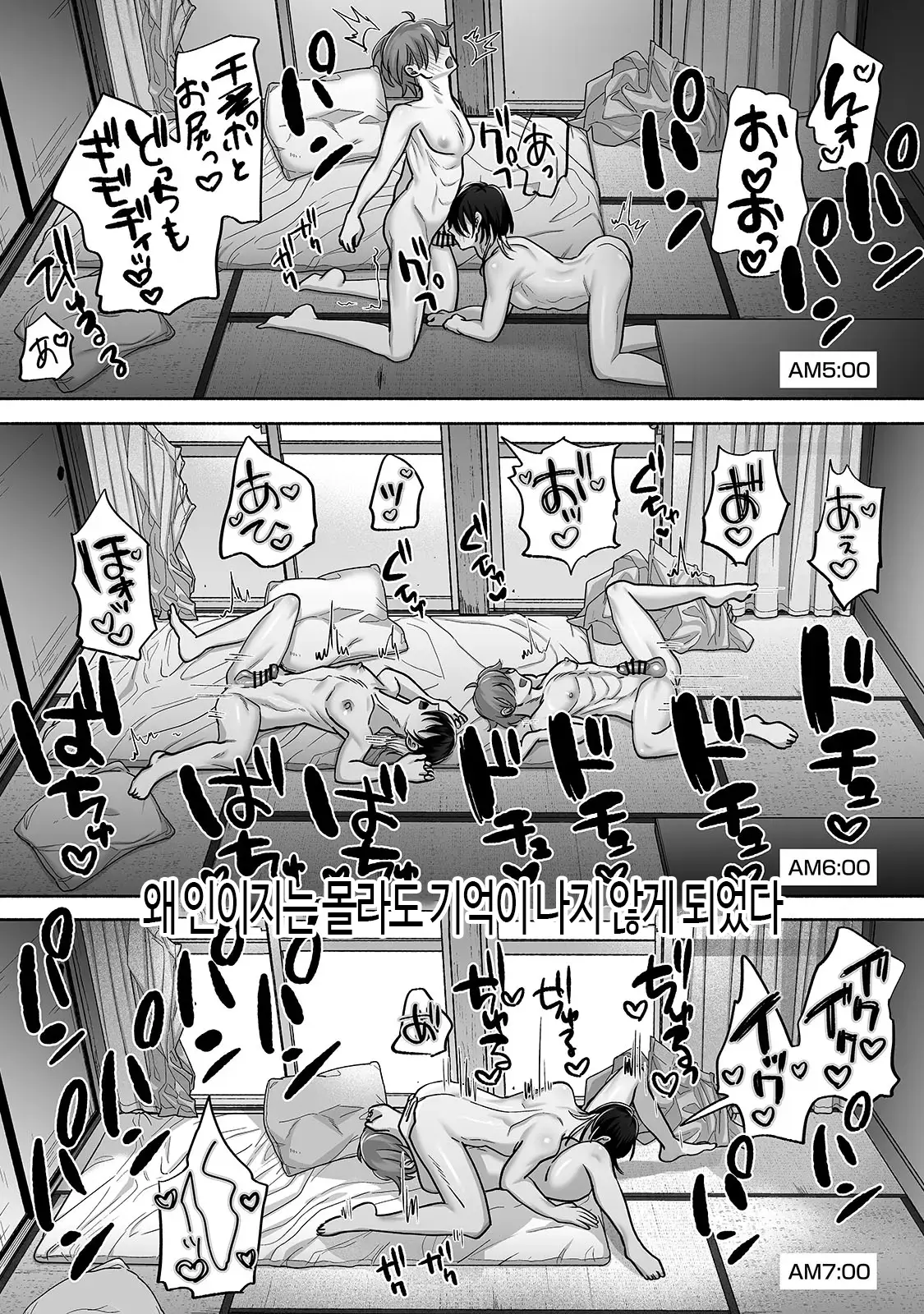 웹툰 이미지 59
