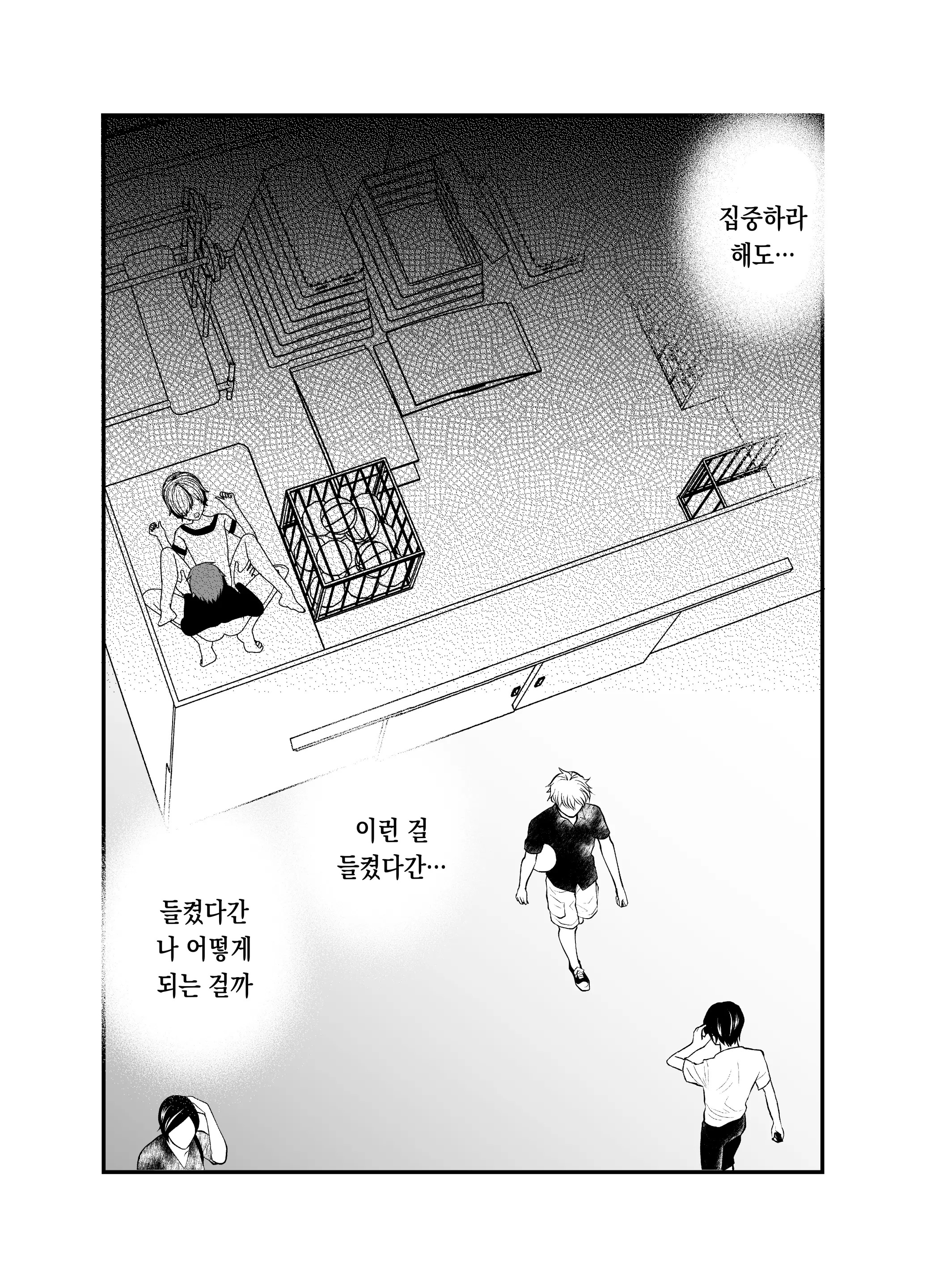 웹툰 이미지 39