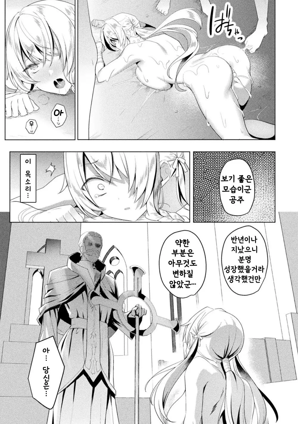 웹툰 이미지 26