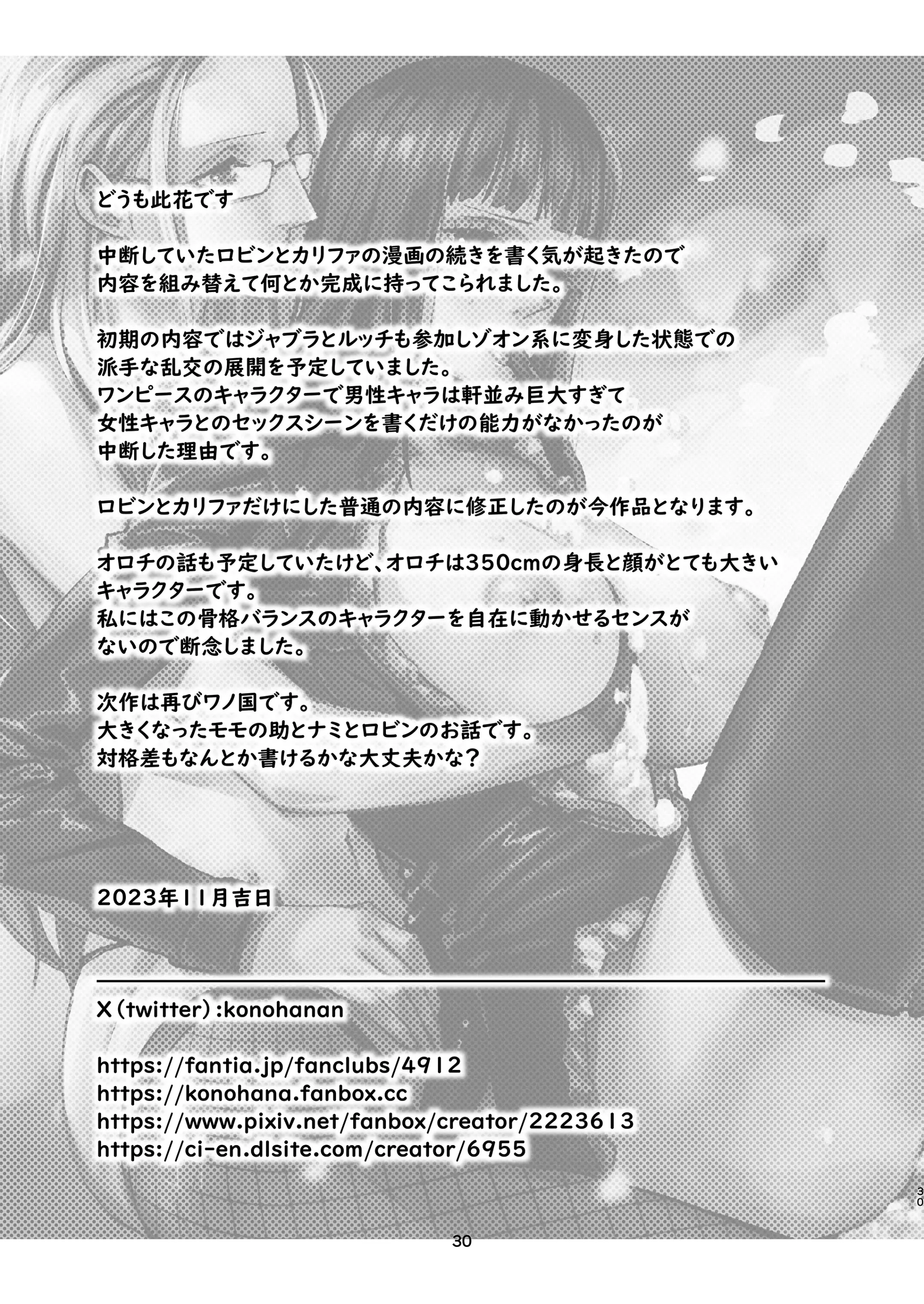 웹툰 이미지 29