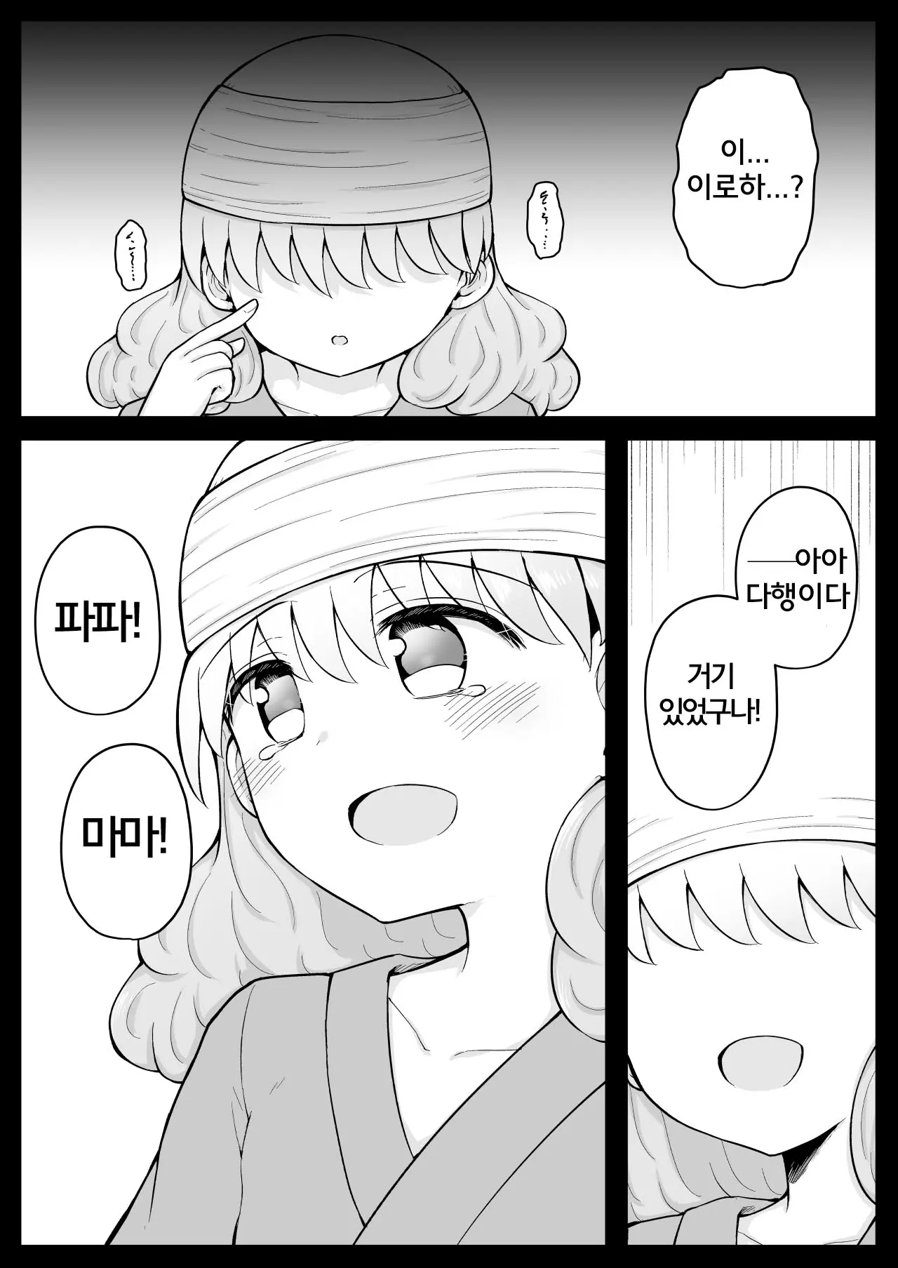 웹툰 이미지 53