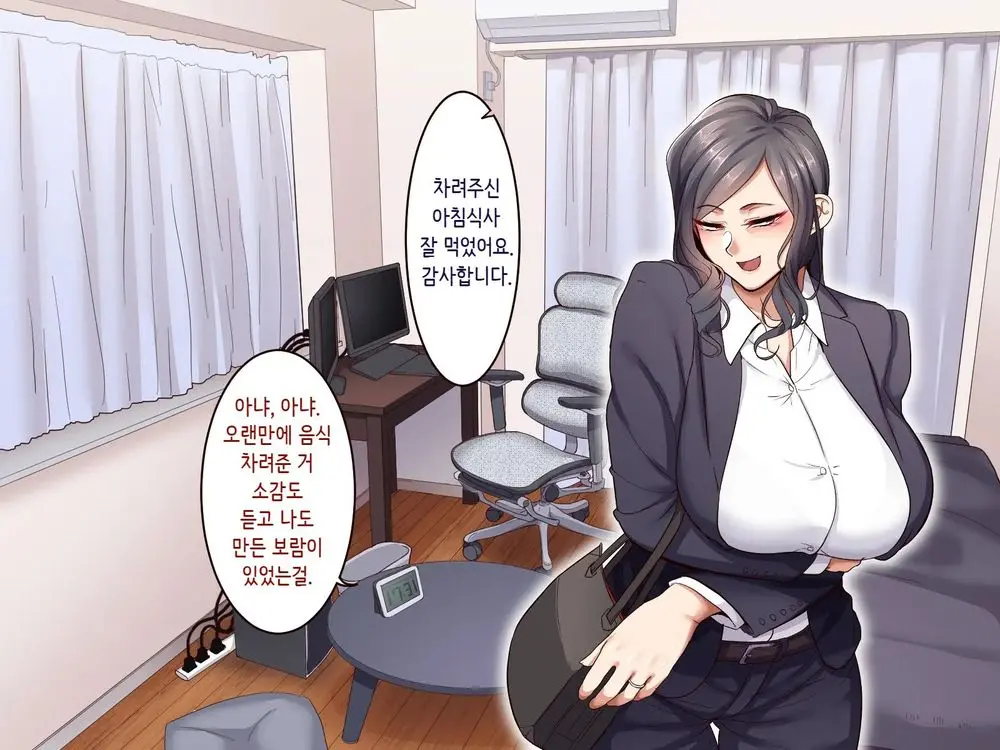 웹툰 이미지 119