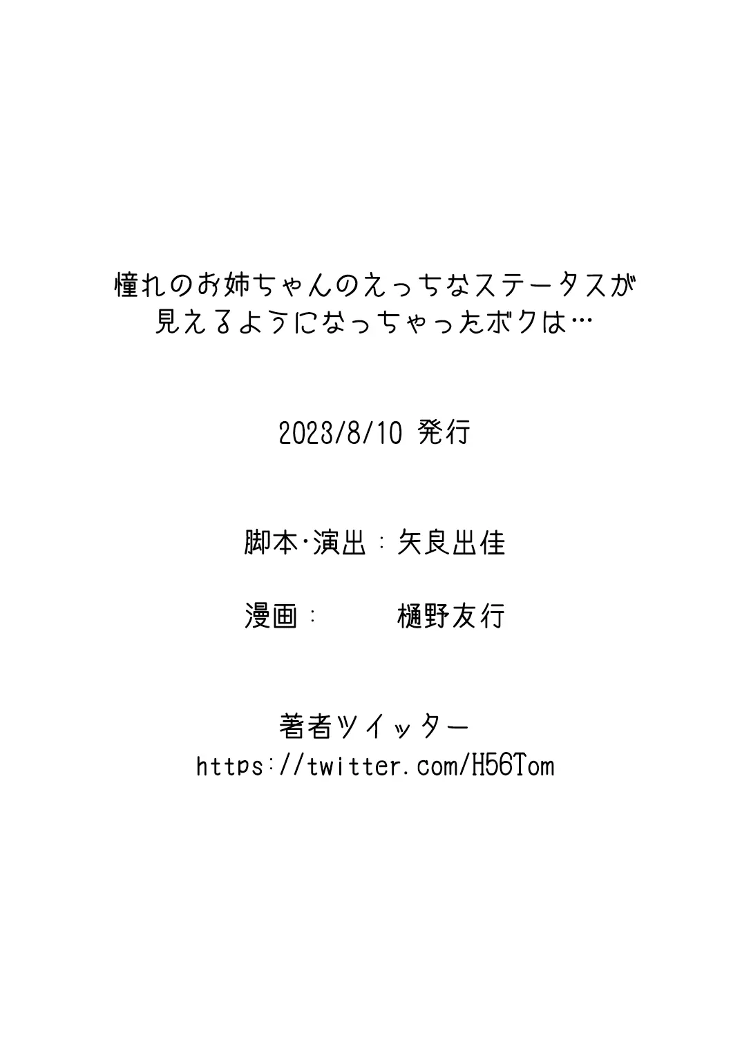 웹툰 이미지 71