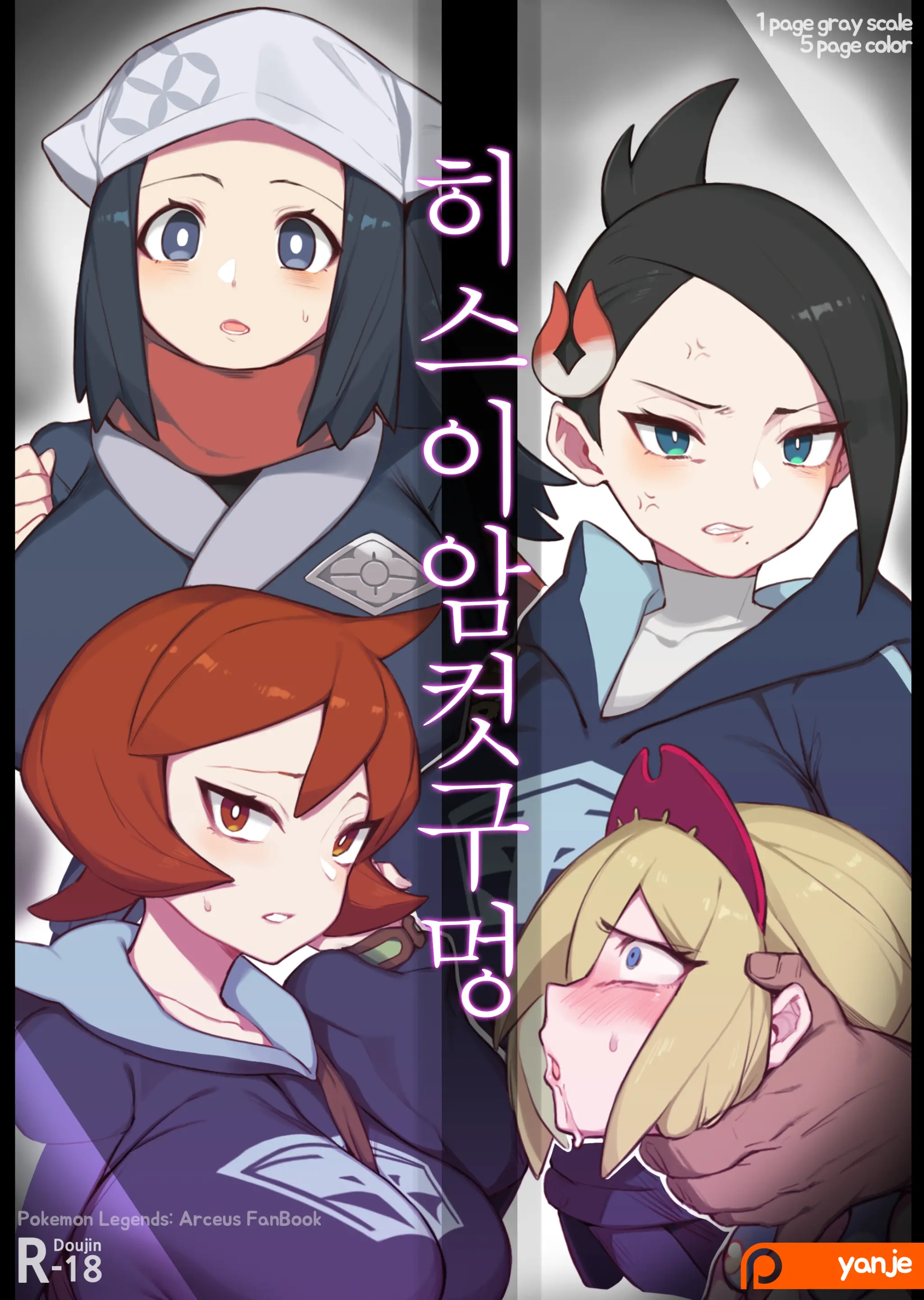 웹툰 이미지 7