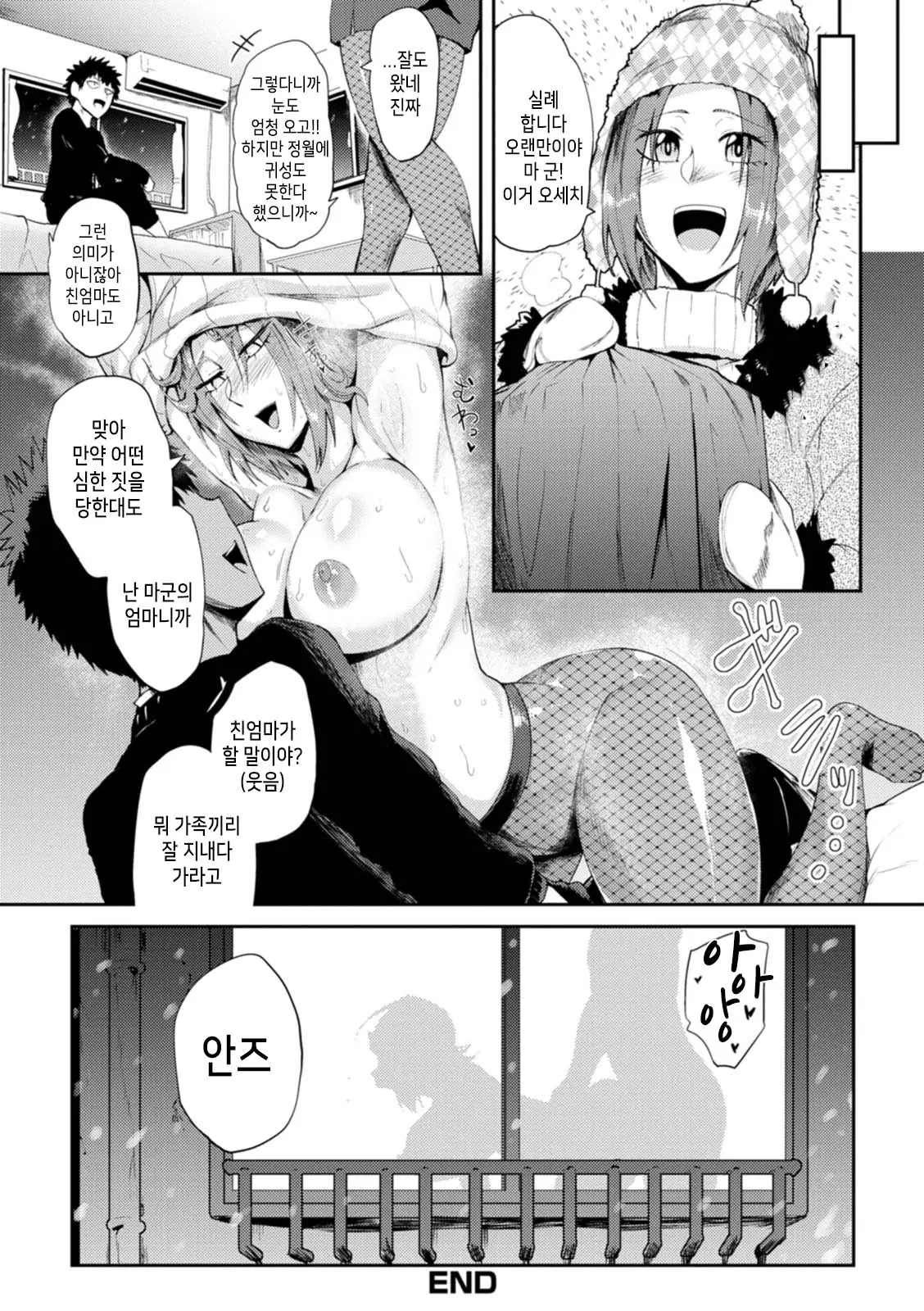 웹툰 이미지 173