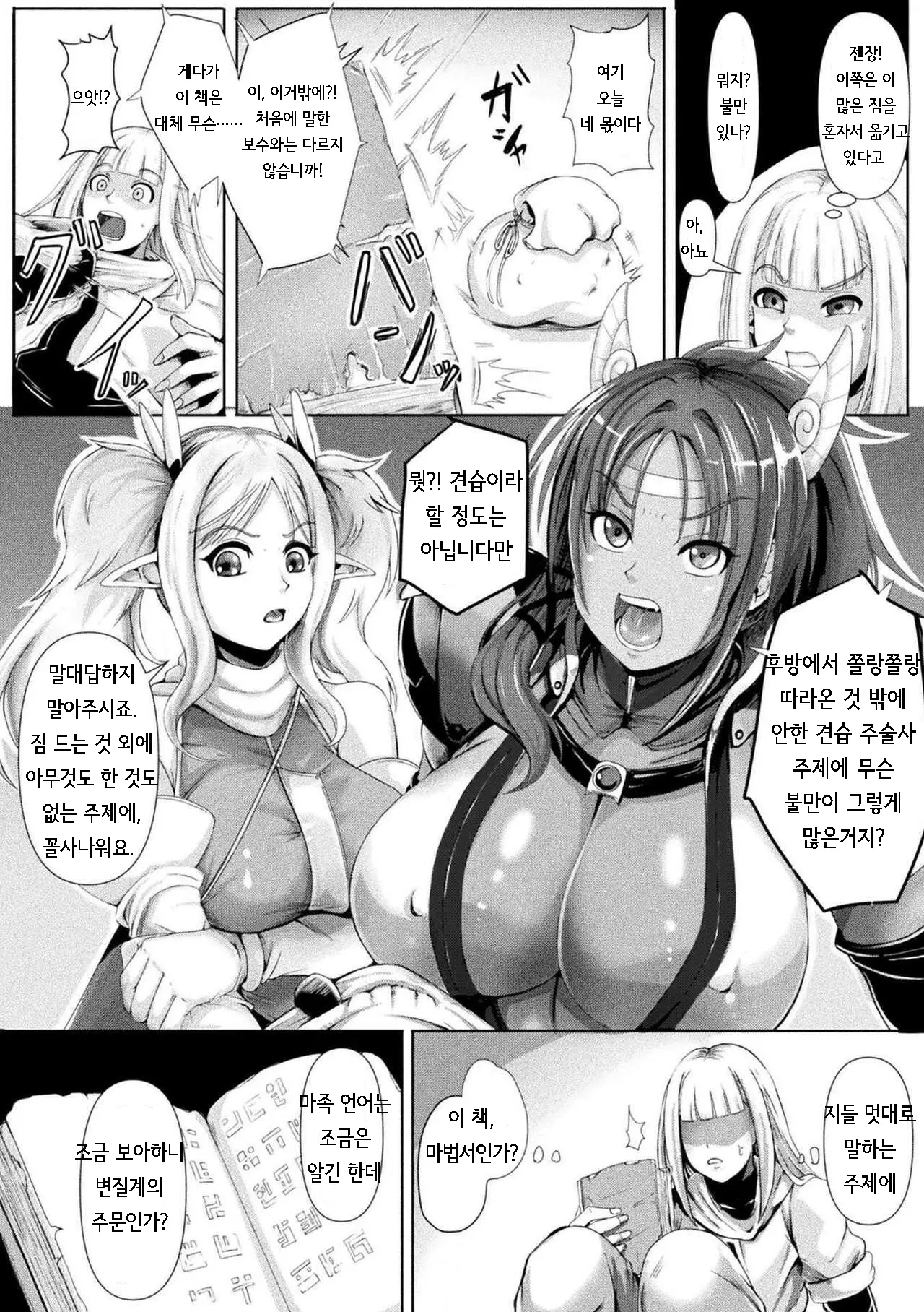 웹툰 이미지 1