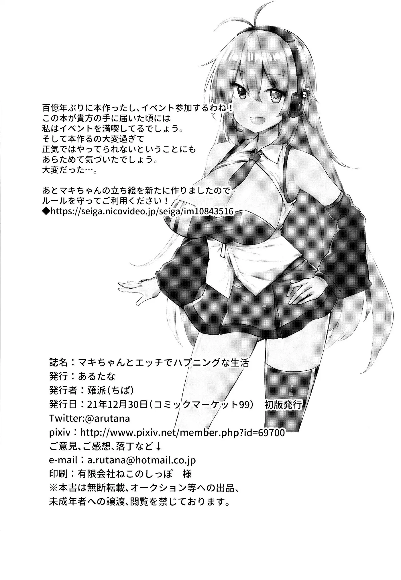 웹툰 이미지 21