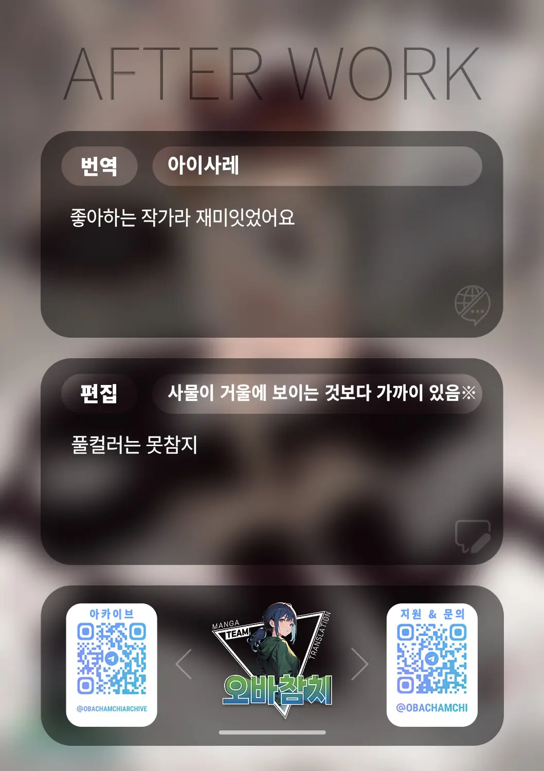 웹툰 이미지 56