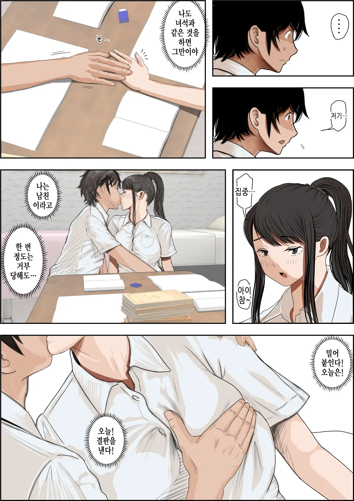 웹툰 이미지 27