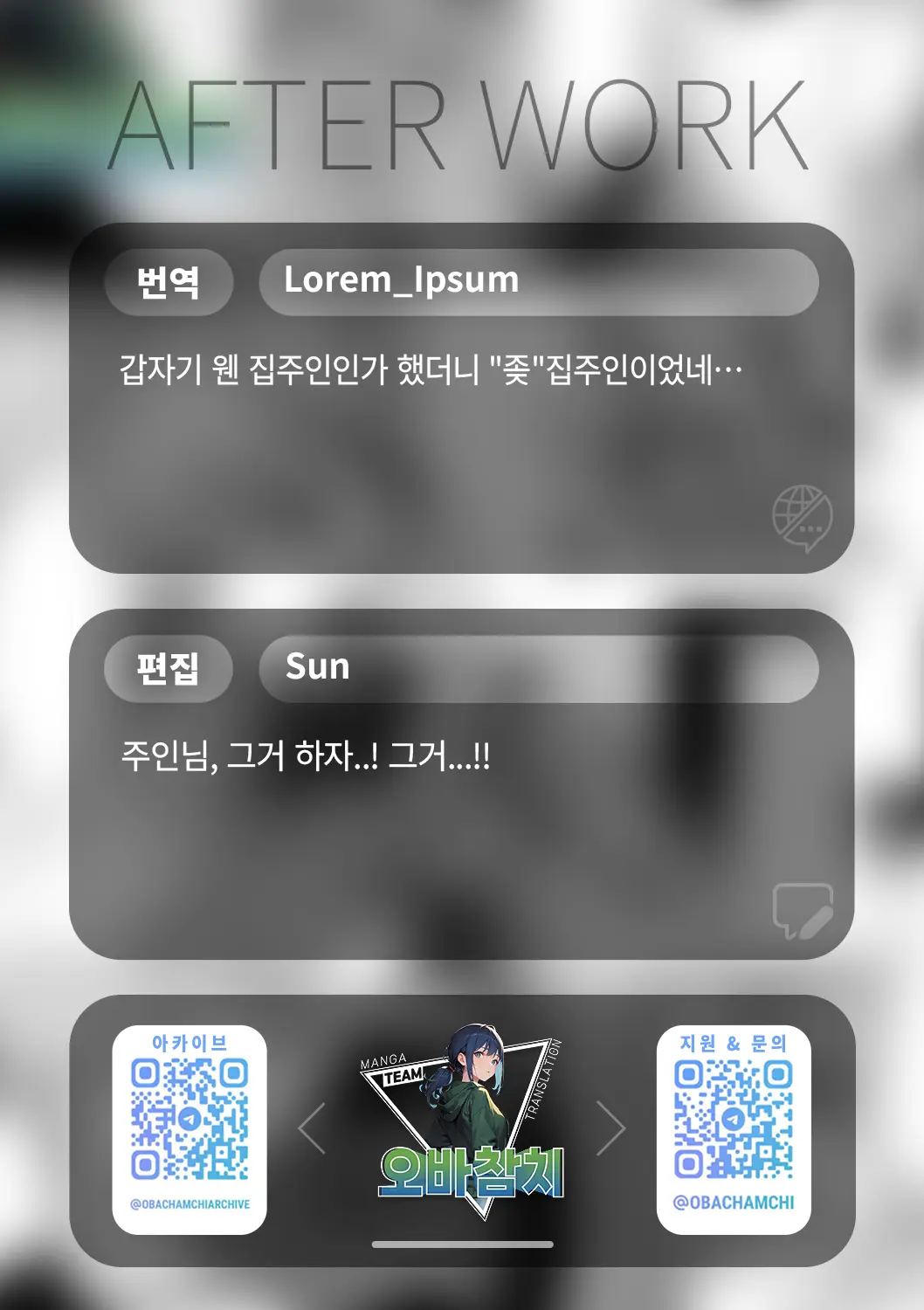 웹툰 이미지 23