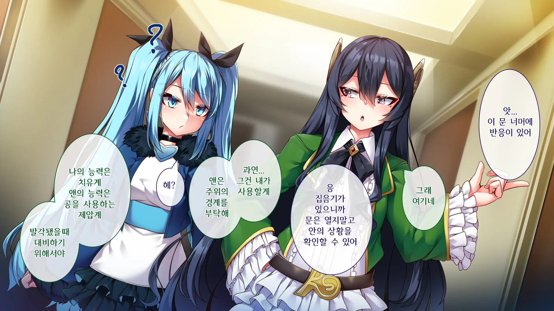 웹툰 이미지 29