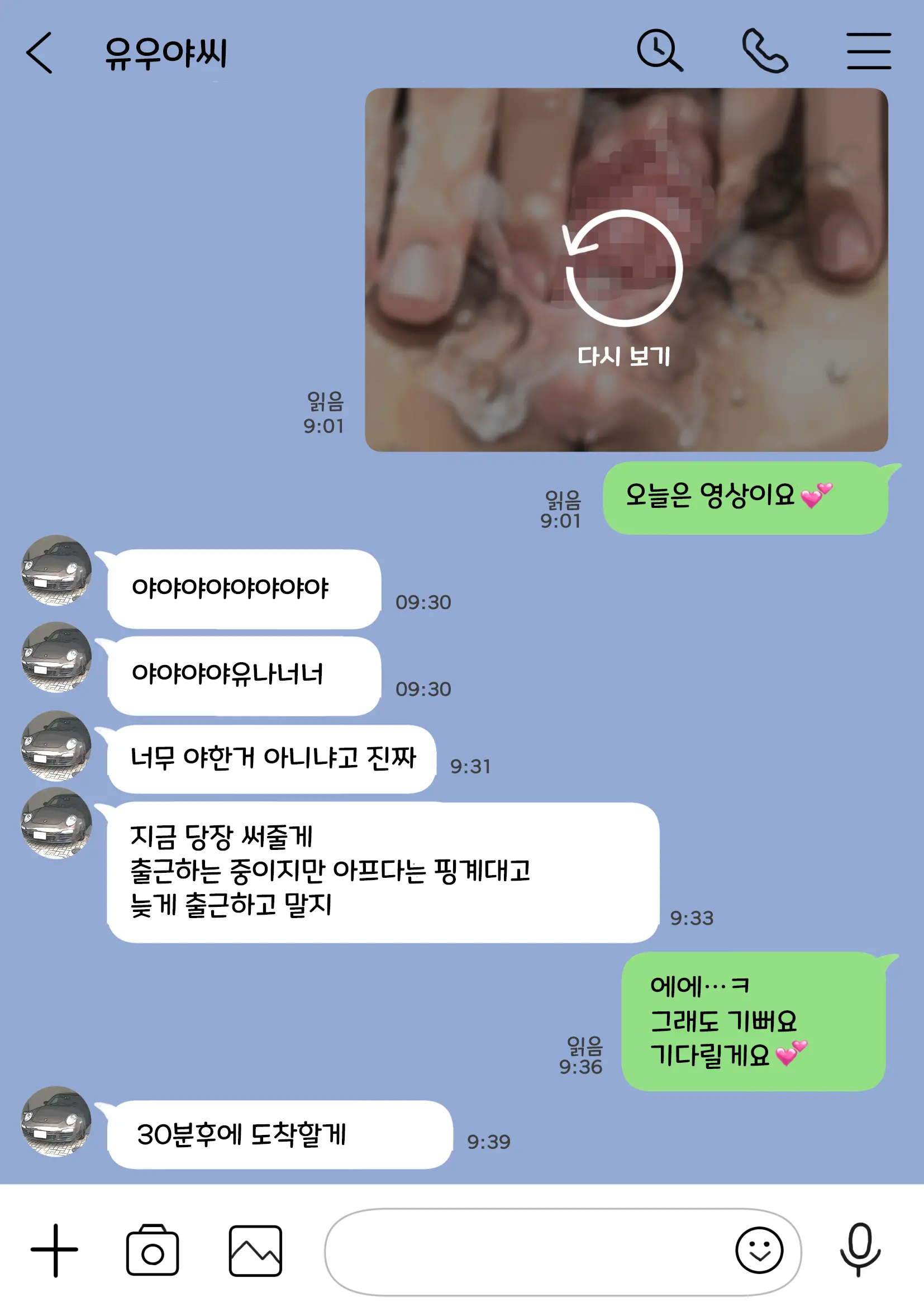 웹툰 이미지 84