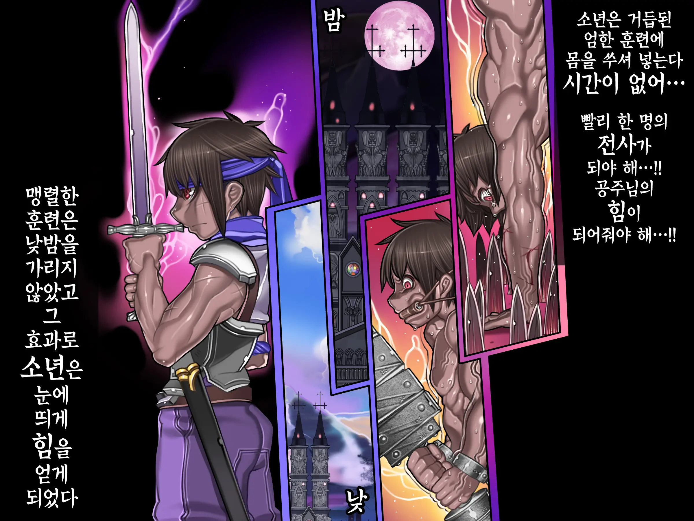 웹툰 이미지 58