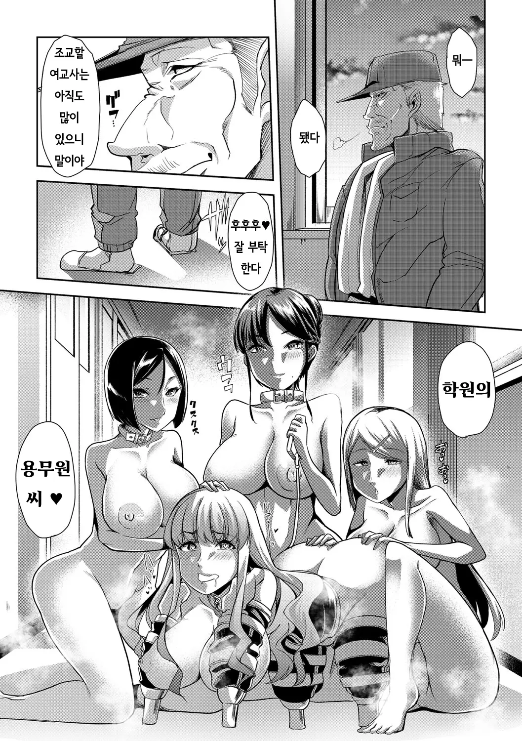 웹툰 이미지 200