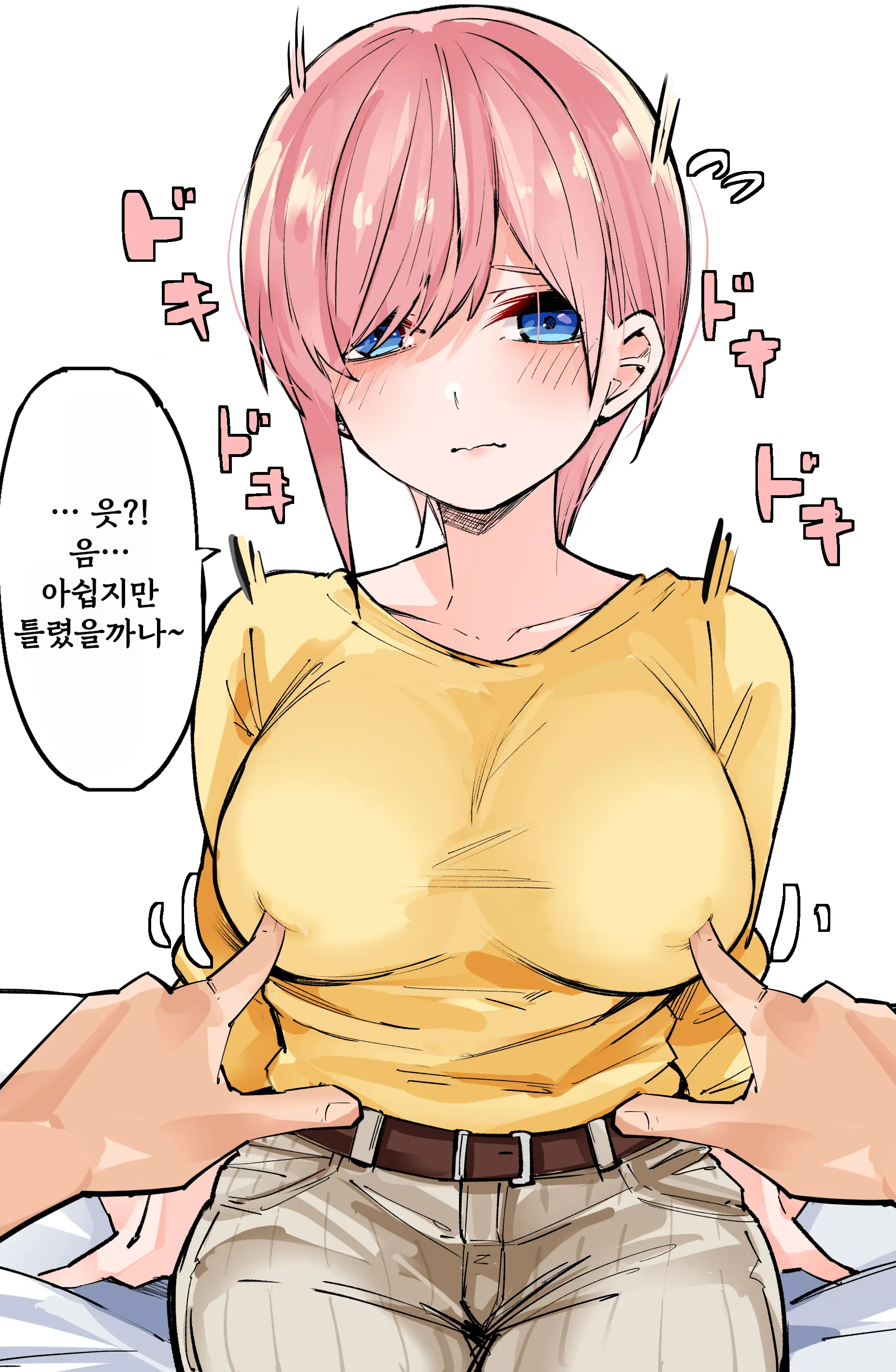 웹툰 이미지 85