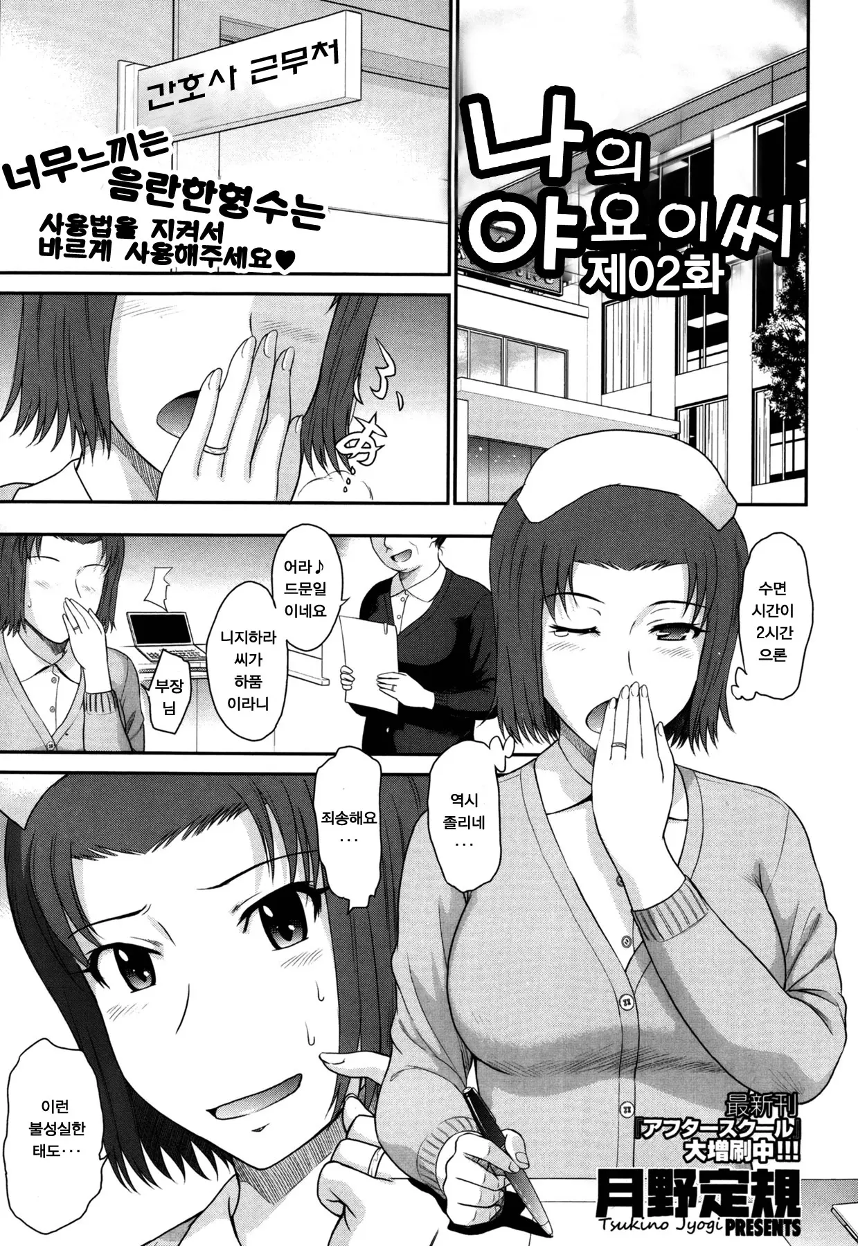 웹툰 이미지 25