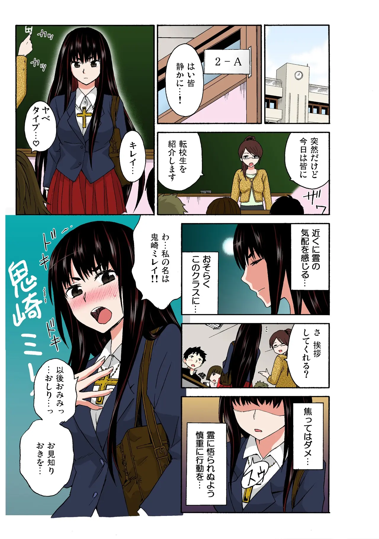 웹툰 이미지 92