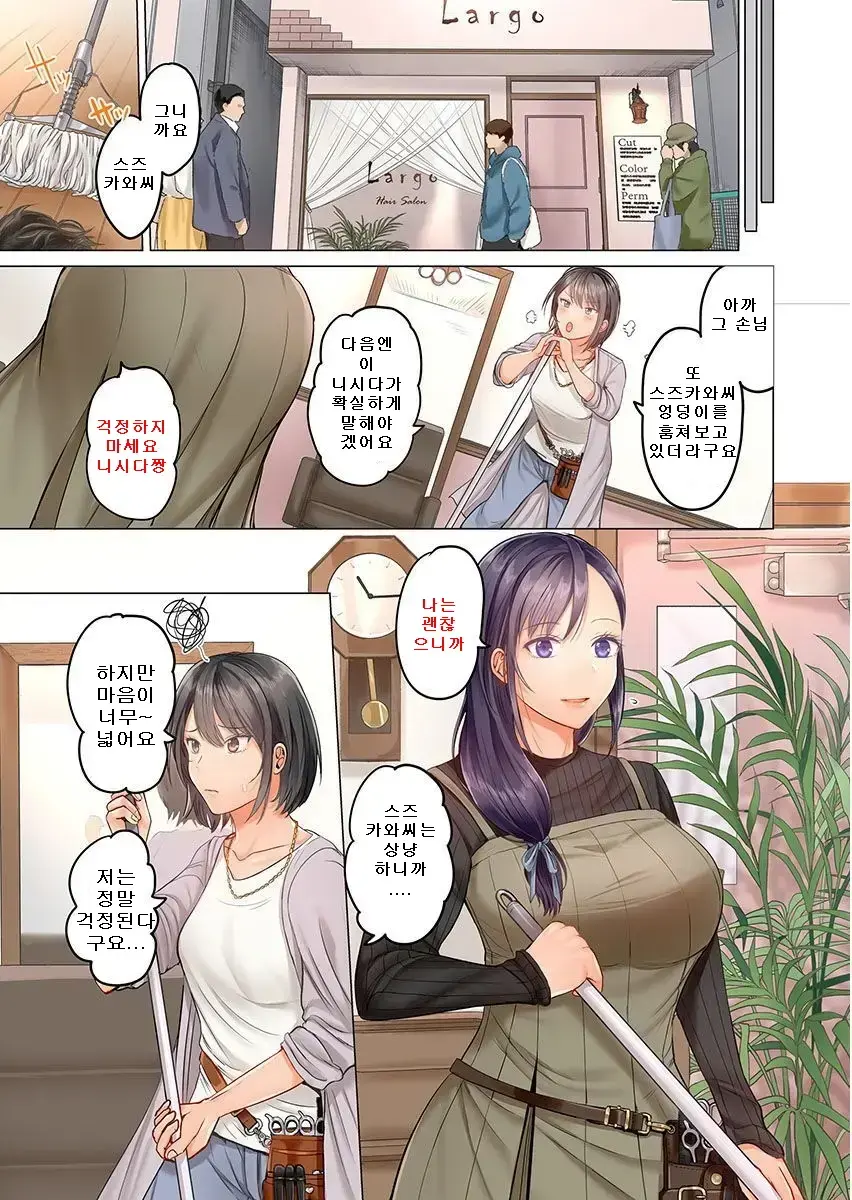 웹툰 이미지 186
