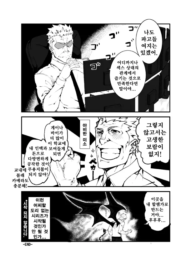 웹툰 이미지 26