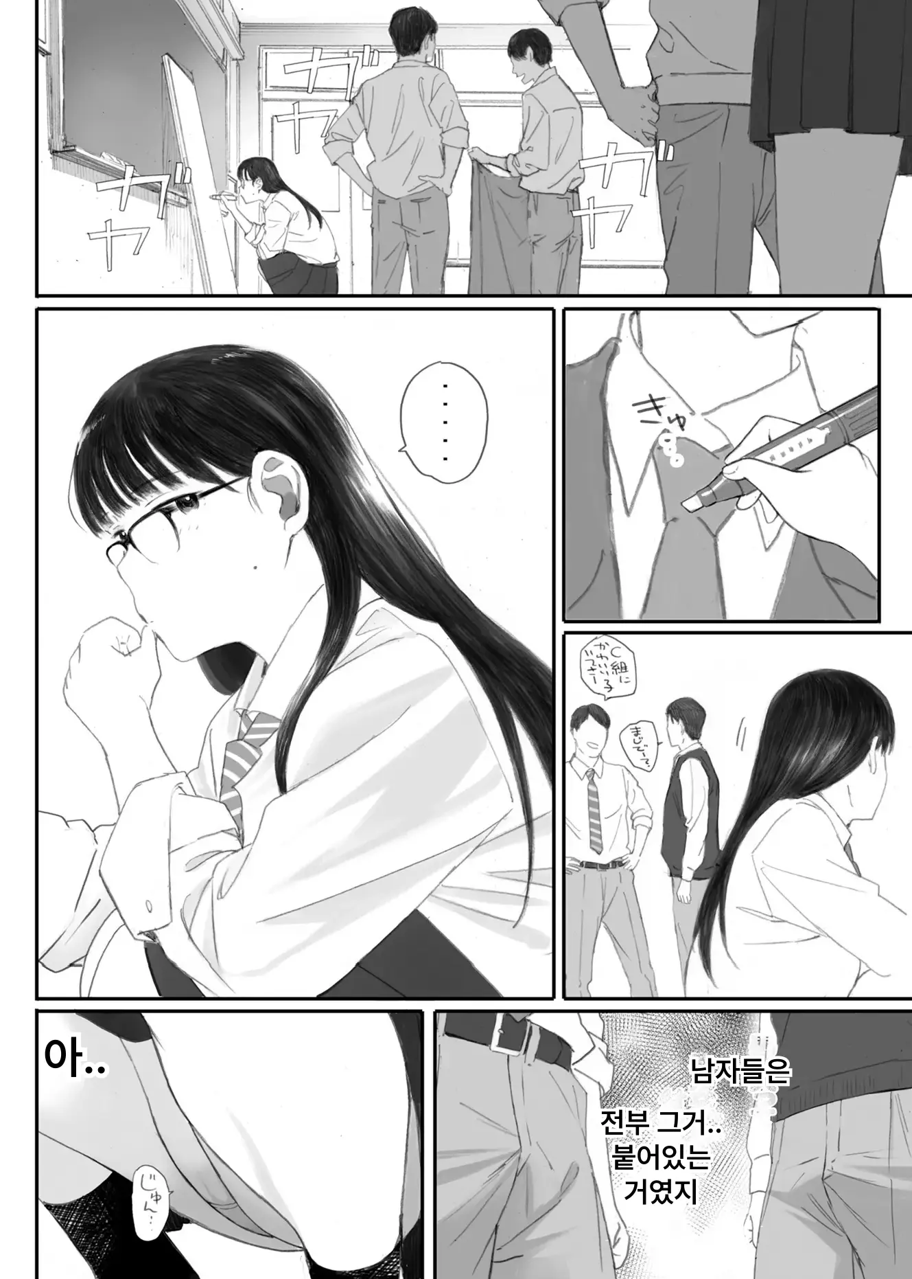 웹툰 이미지 67