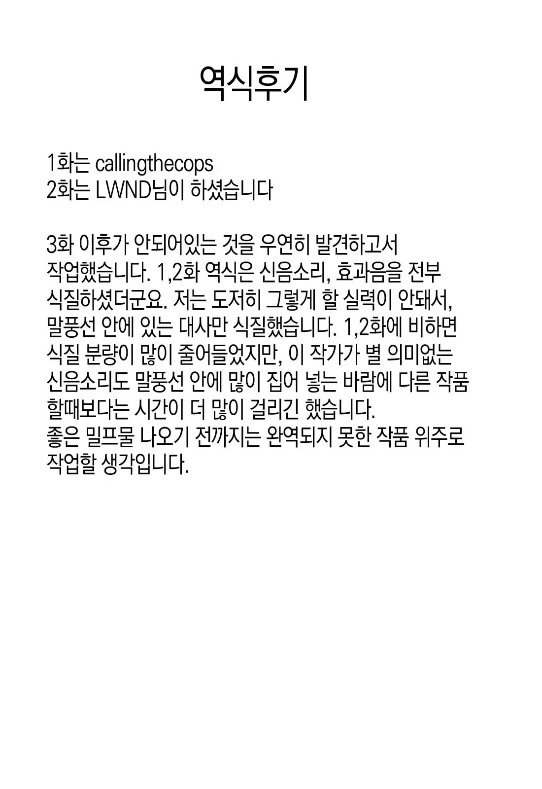 웹툰 이미지 222