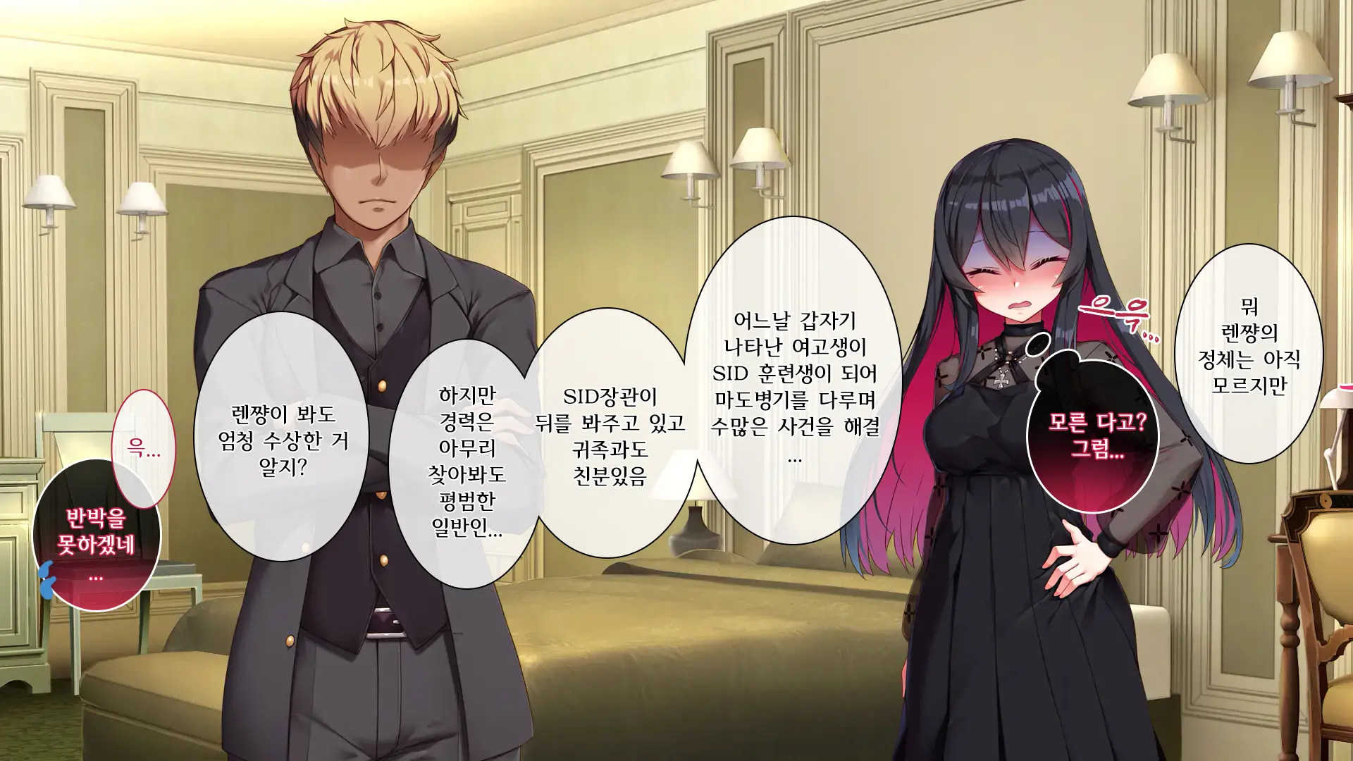 웹툰 이미지 62