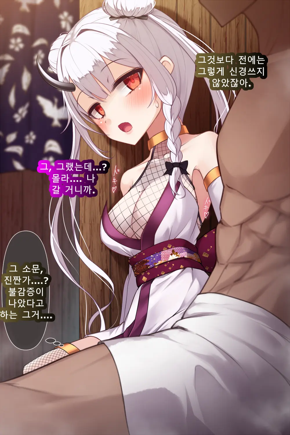 웹툰 이미지 160