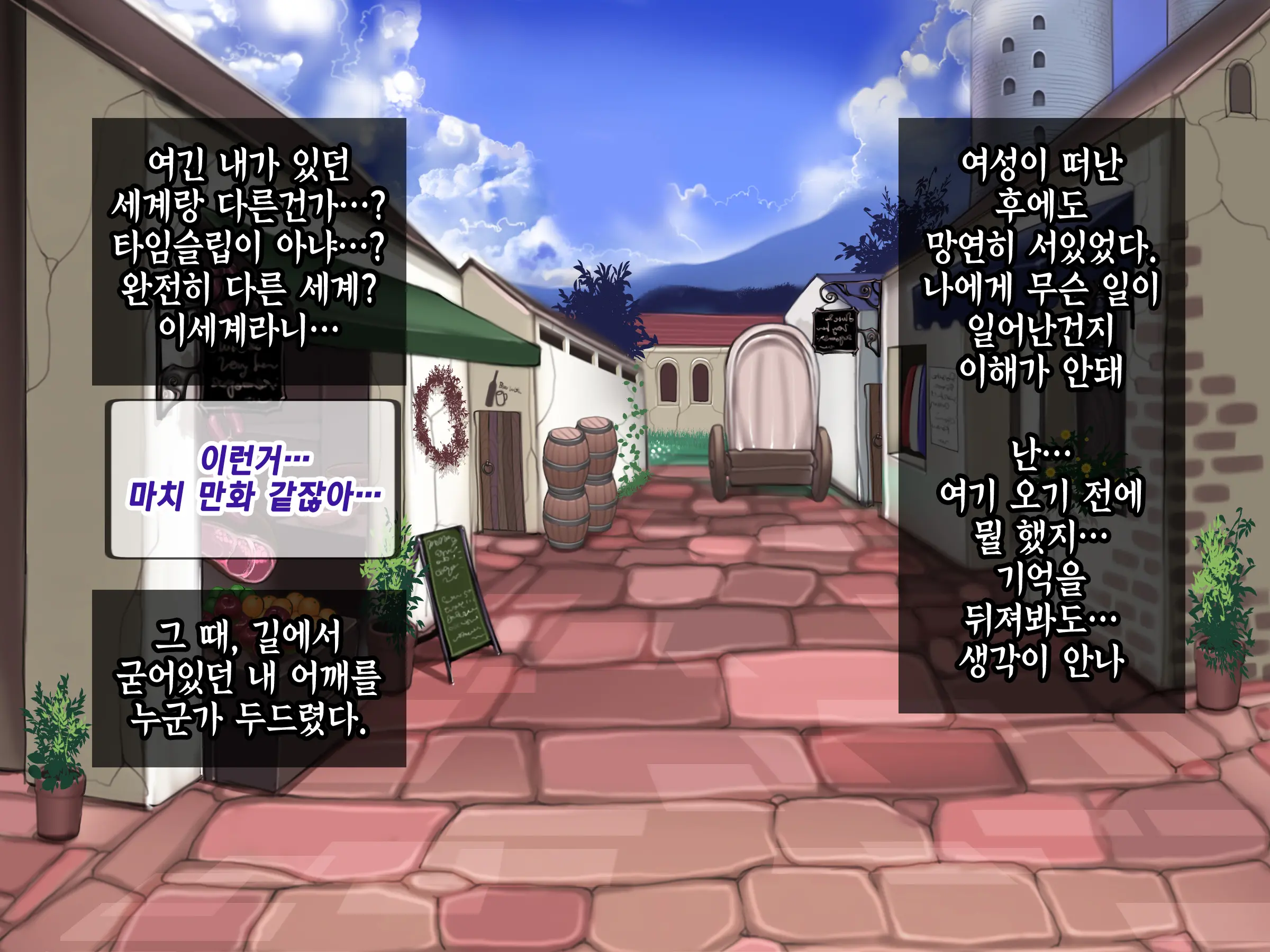 웹툰 이미지 14