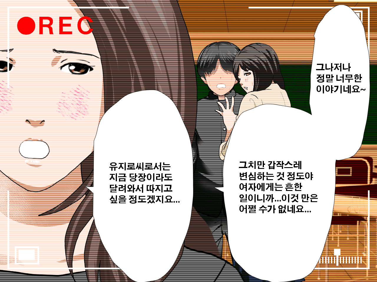 웹툰 이미지 168
