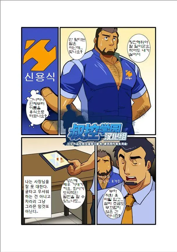 웹툰 이미지 9