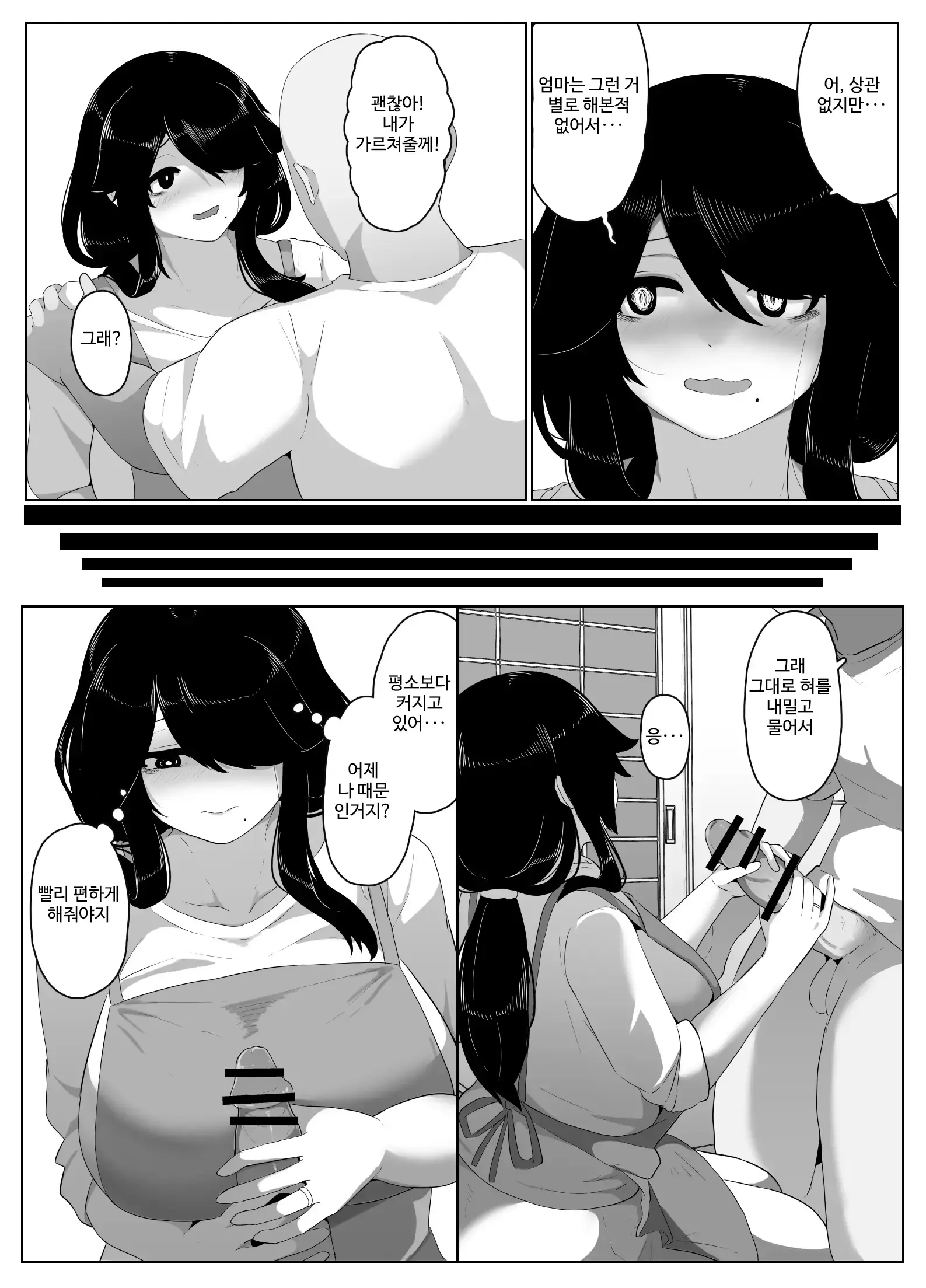 웹툰 이미지 120