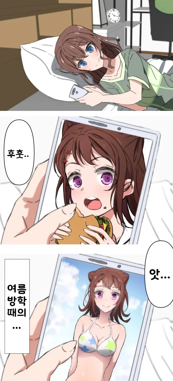 웹툰 이미지 0