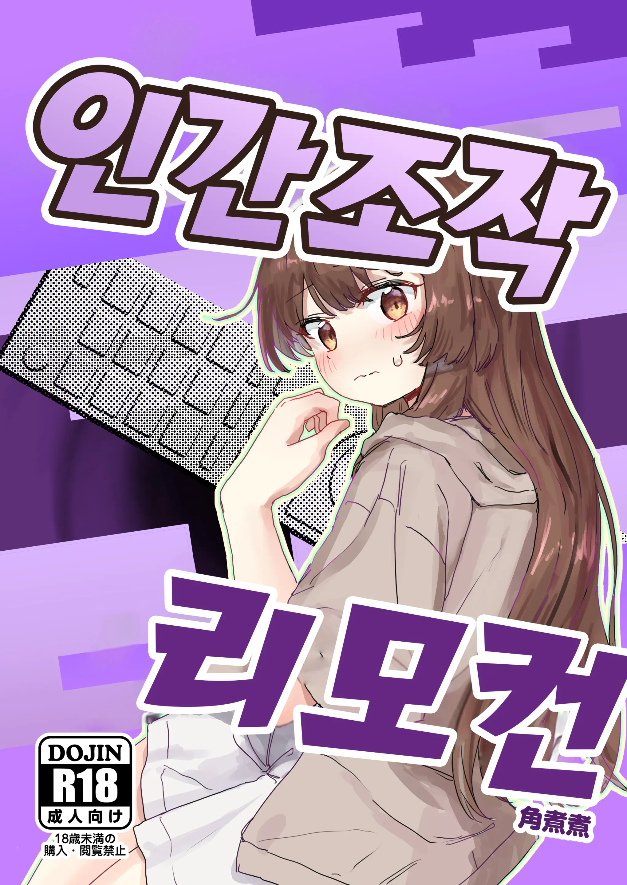 웹툰 이미지 0