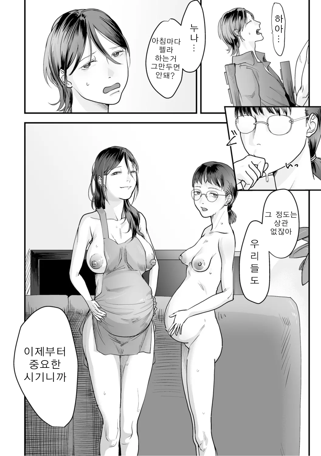 웹툰 이미지 129