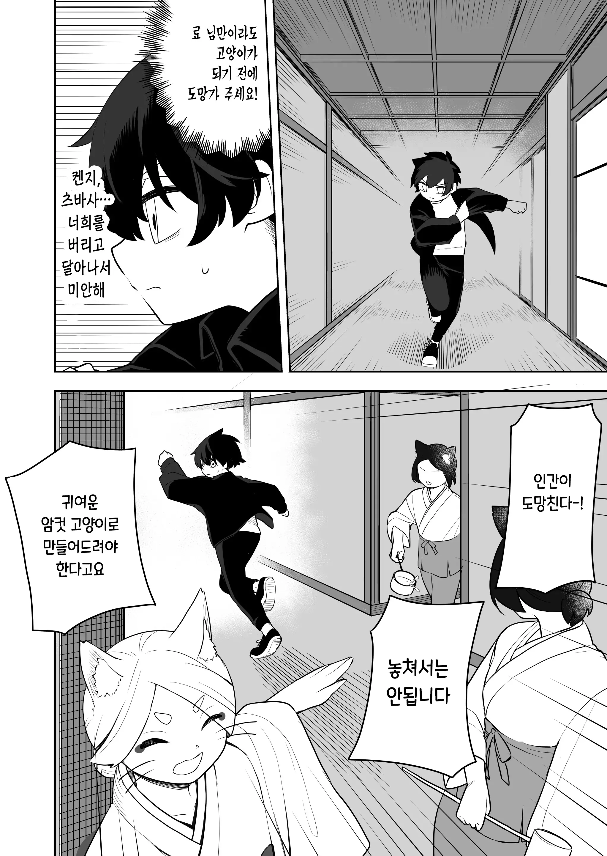 웹툰 이미지 17