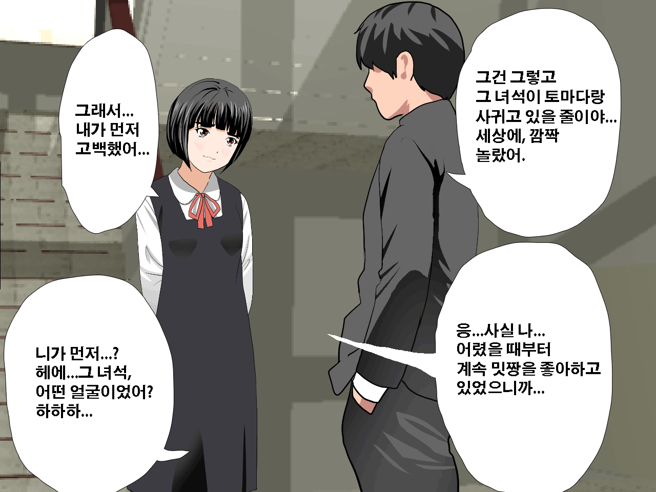 웹툰 이미지 67