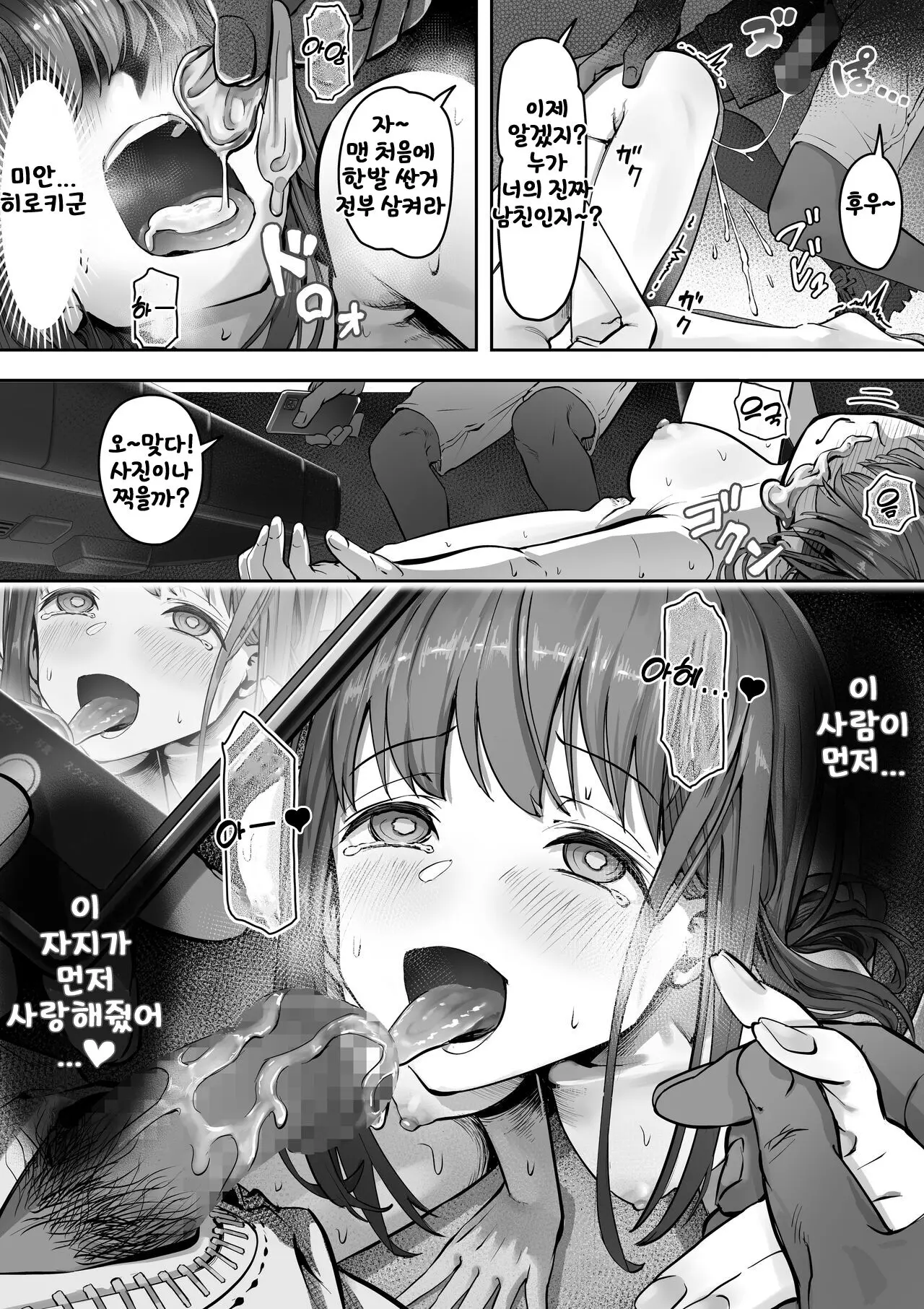 웹툰 이미지 11