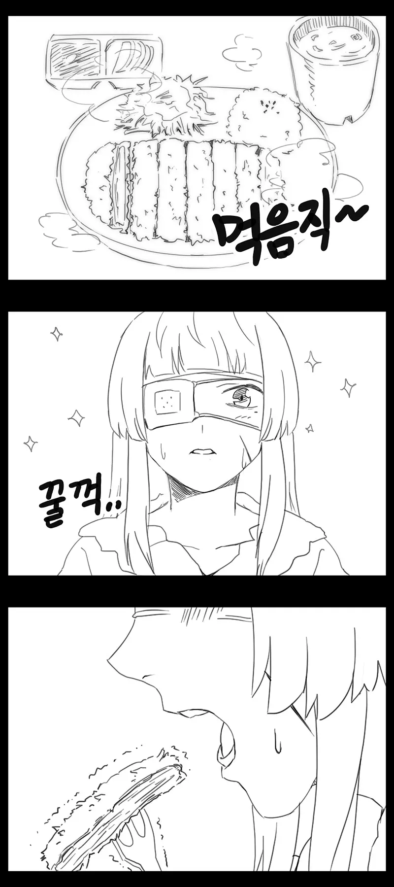 웹툰 이미지 467