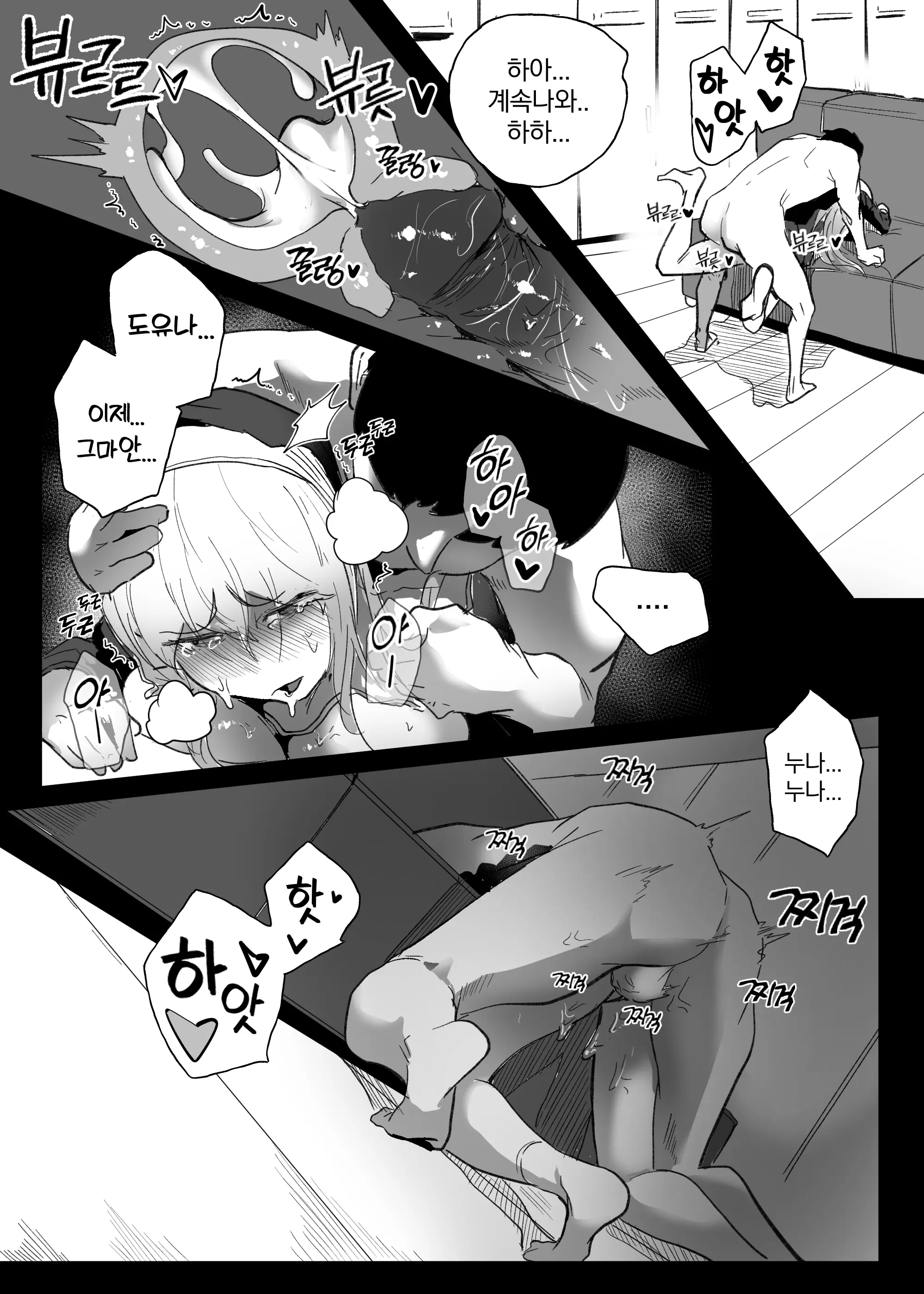 웹툰 이미지 22