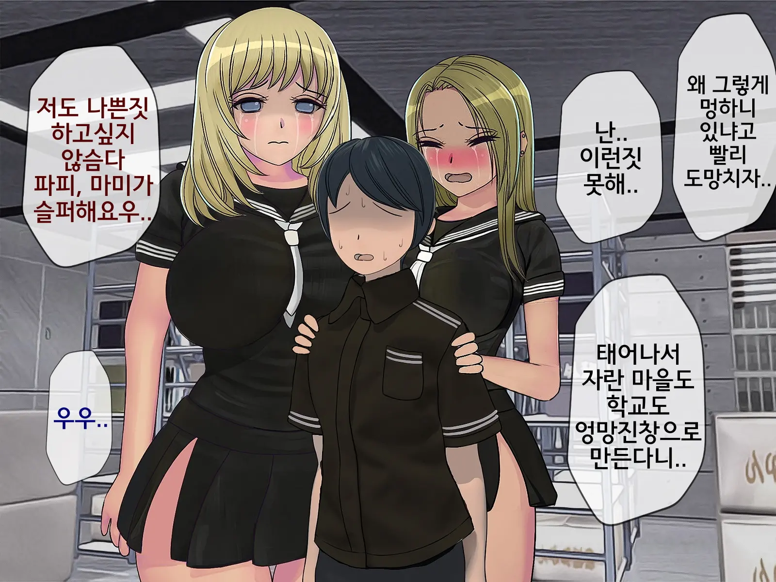 웹툰 이미지 340