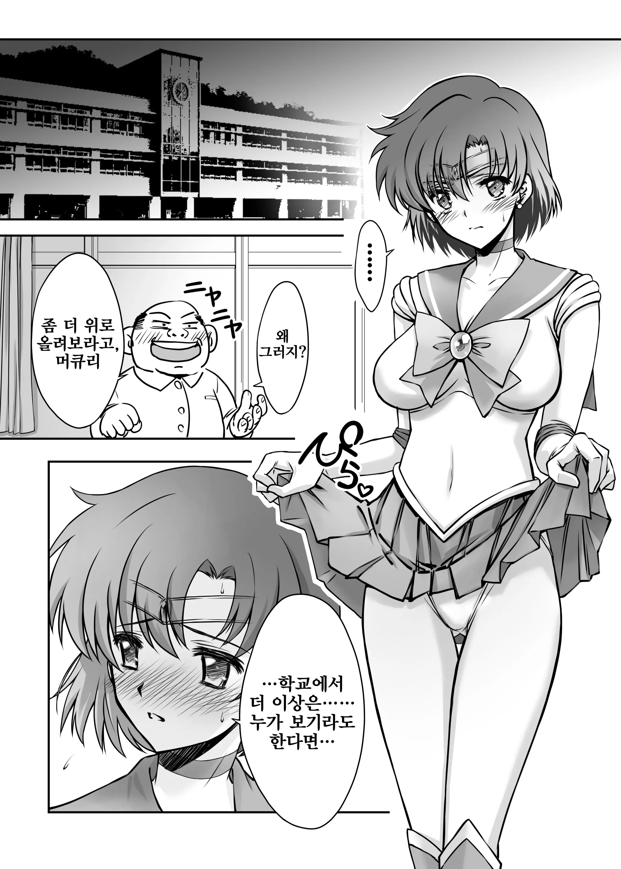 웹툰 이미지 5