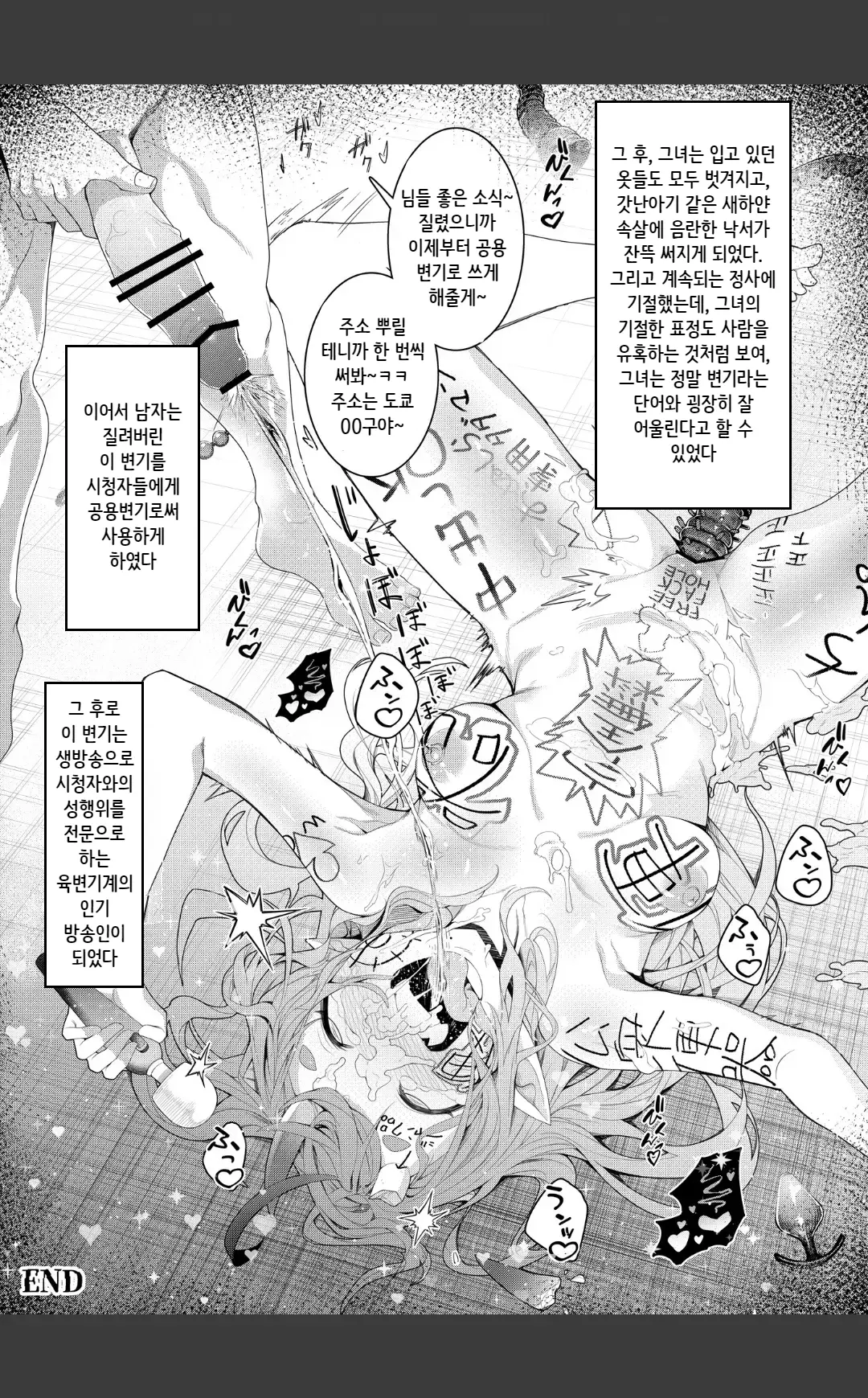 웹툰 이미지 7