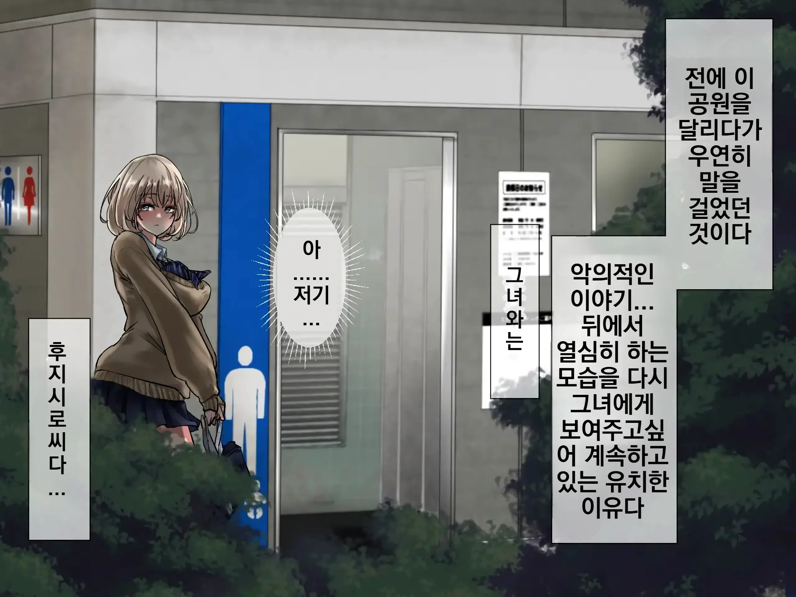웹툰 이미지 91