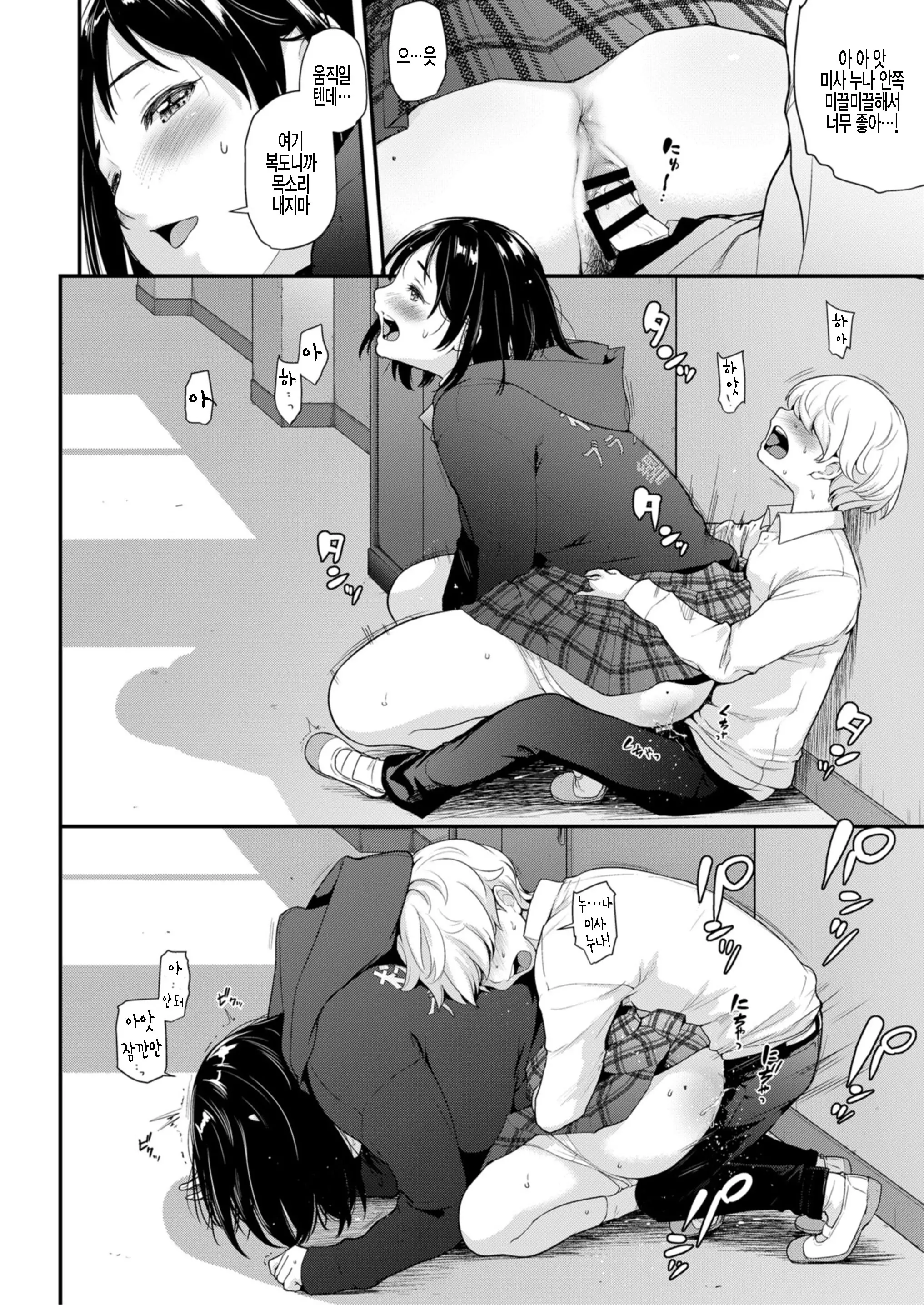 웹툰 이미지 29