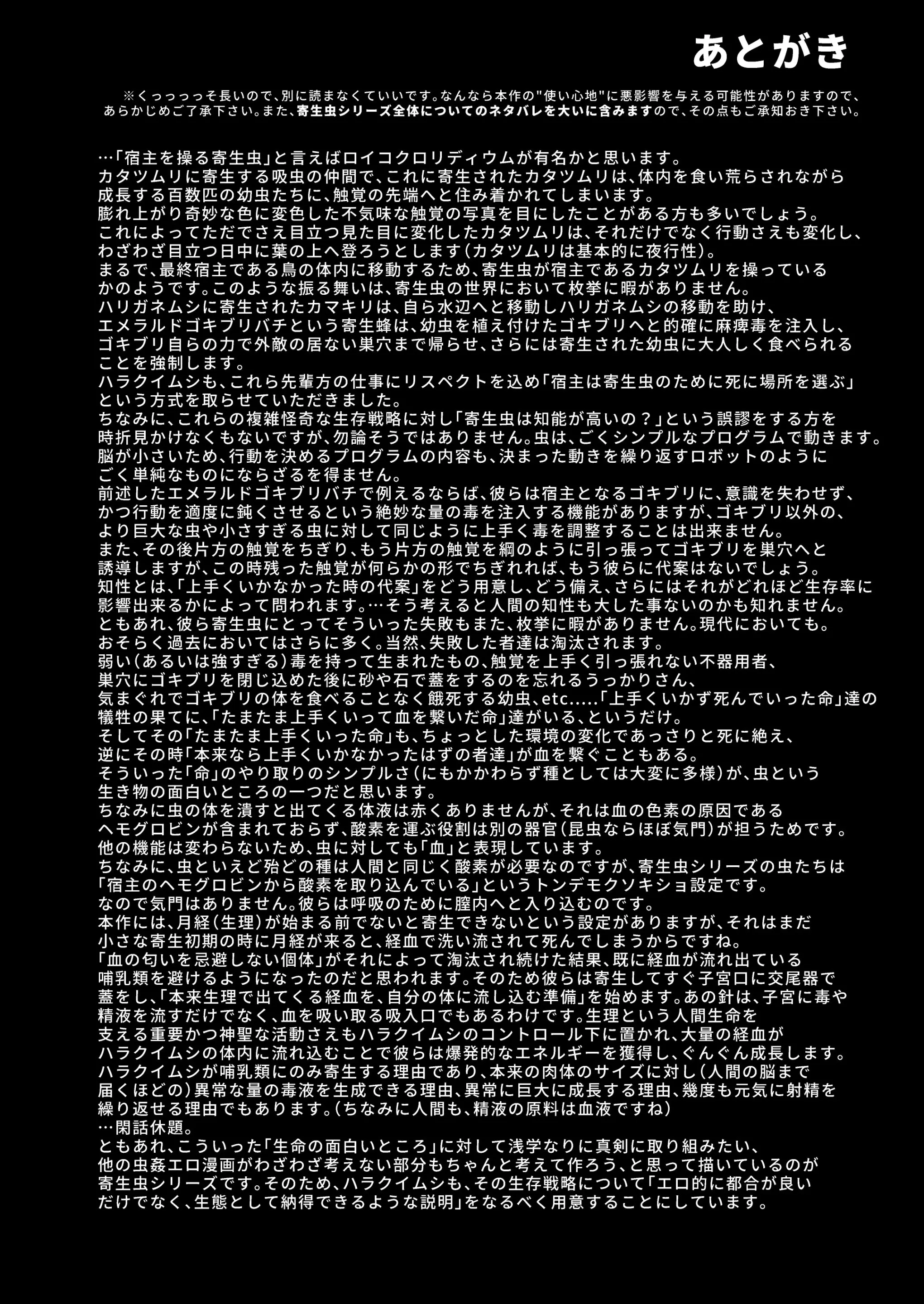 웹툰 이미지 58