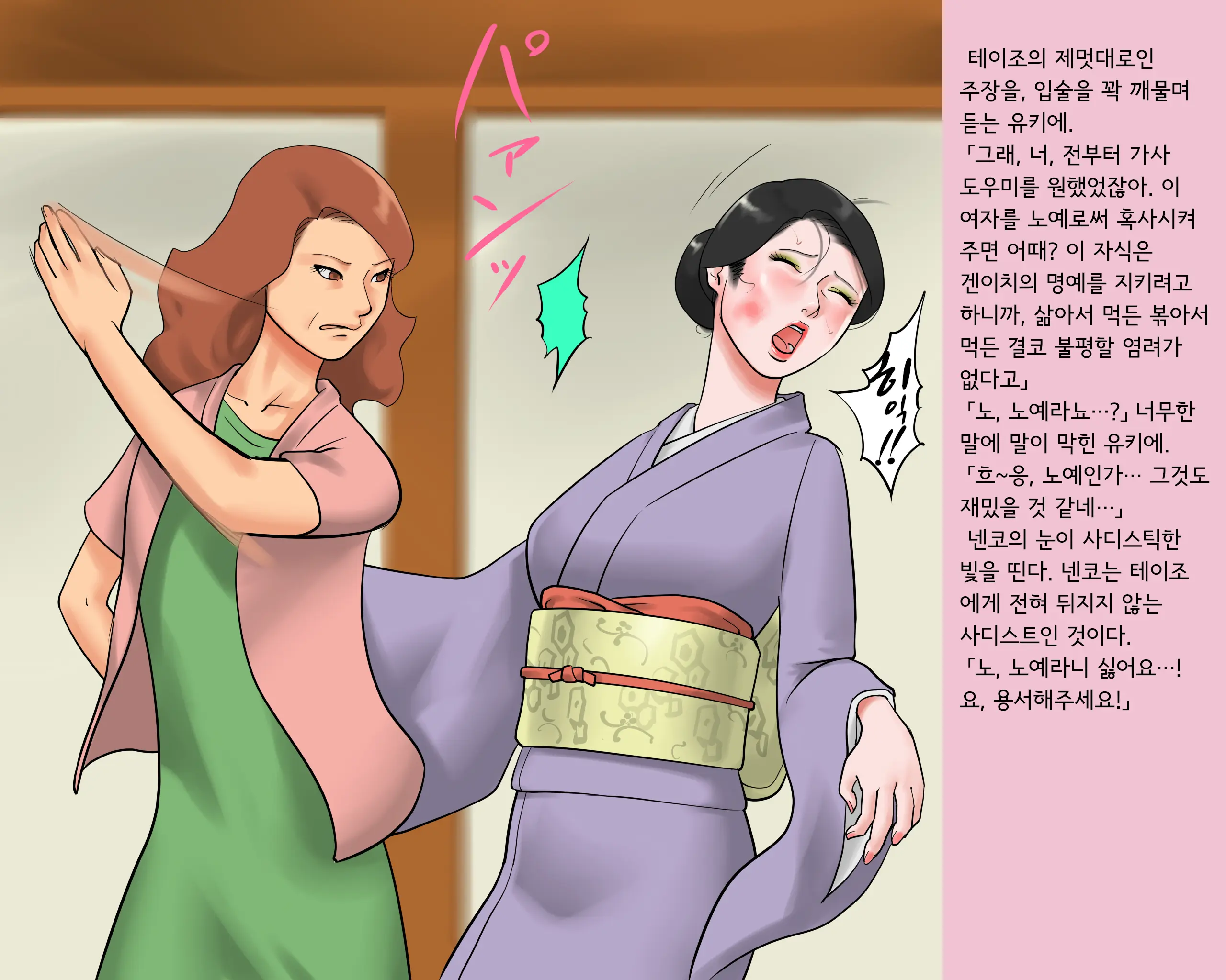 웹툰 이미지 33
