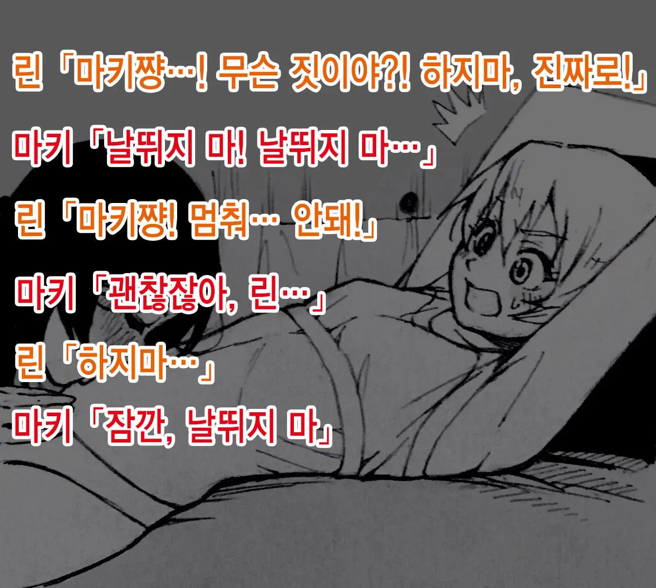 웹툰 이미지 27