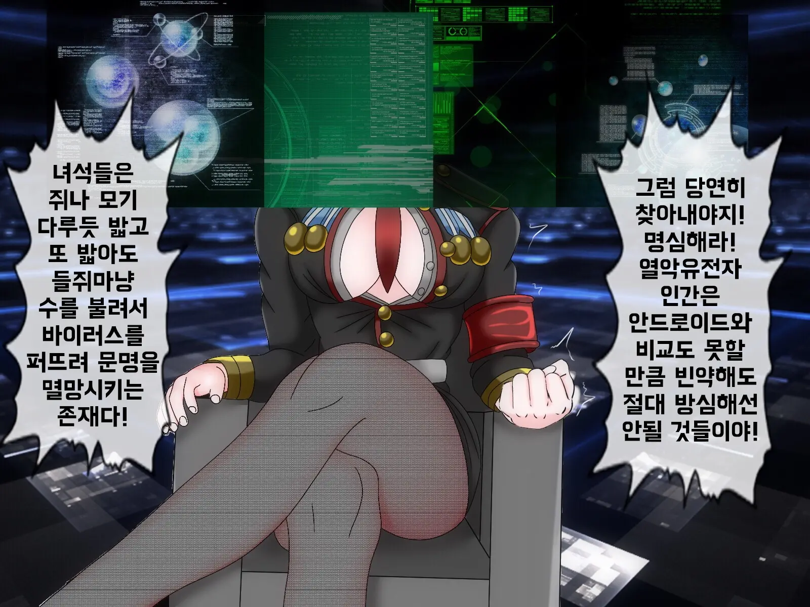 웹툰 이미지 47