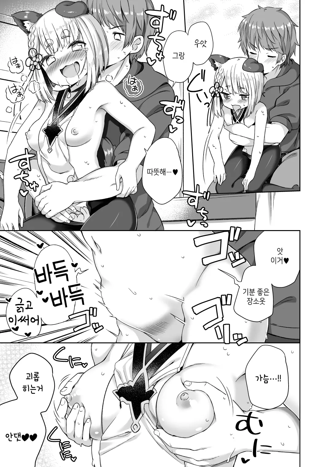 웹툰 이미지 16